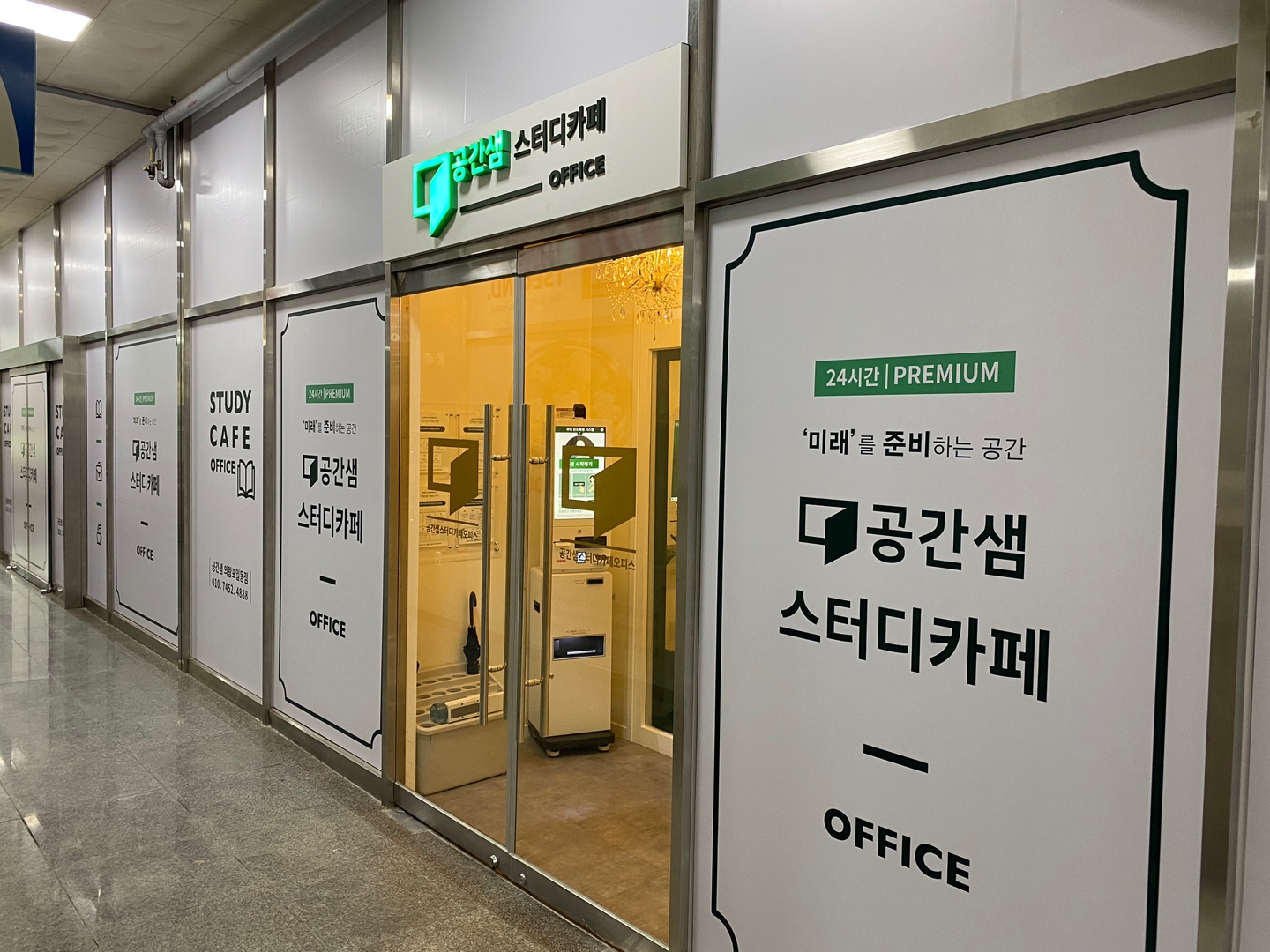 업체사진