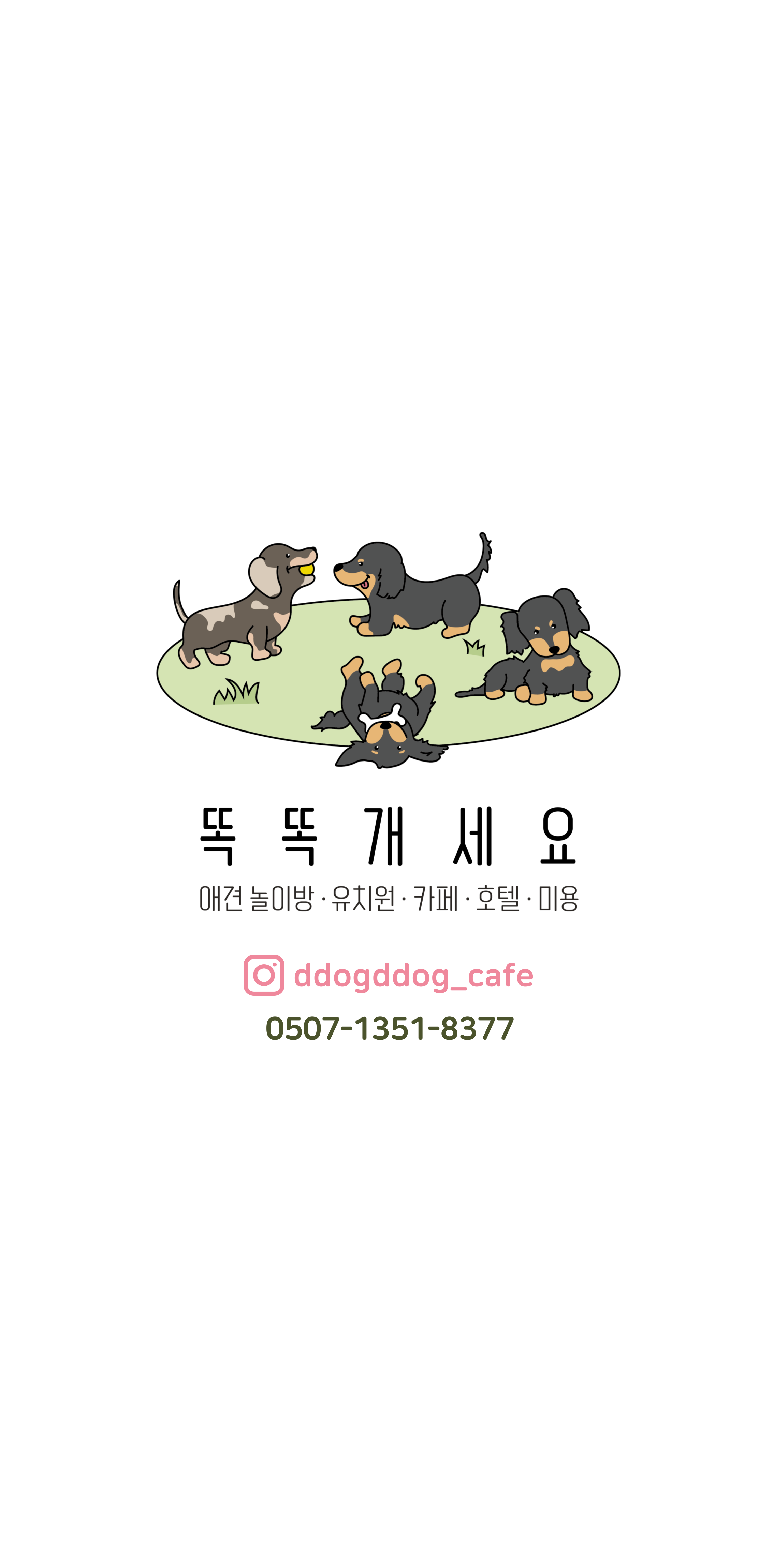 주변 가볼만한 곳