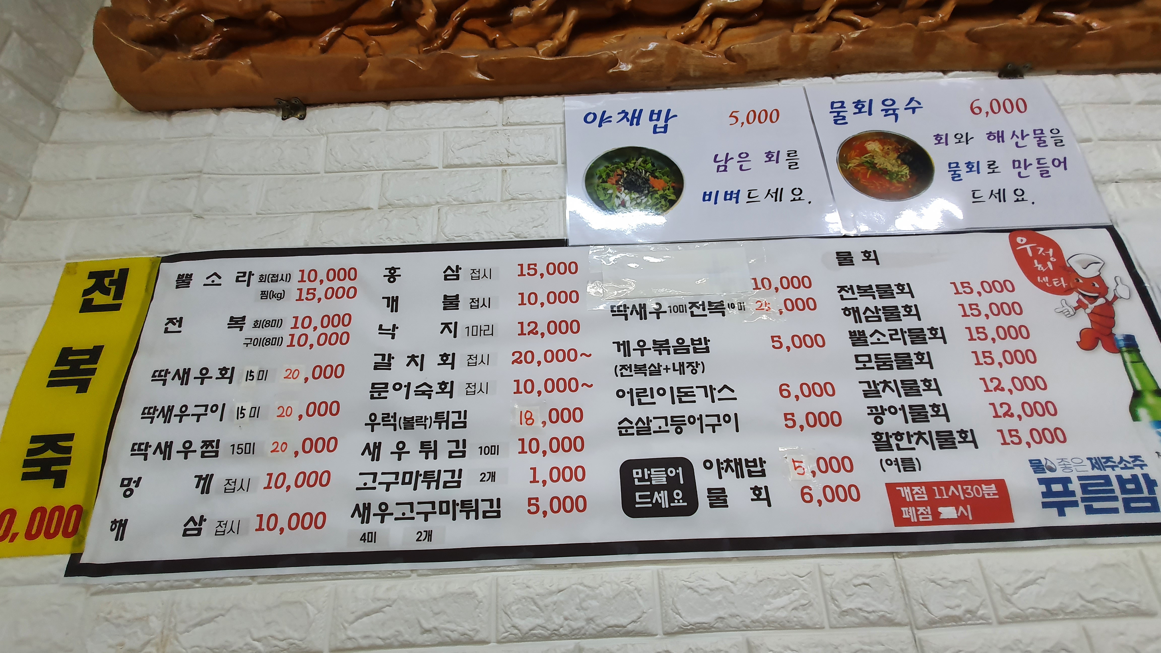 우정회센타 2호점