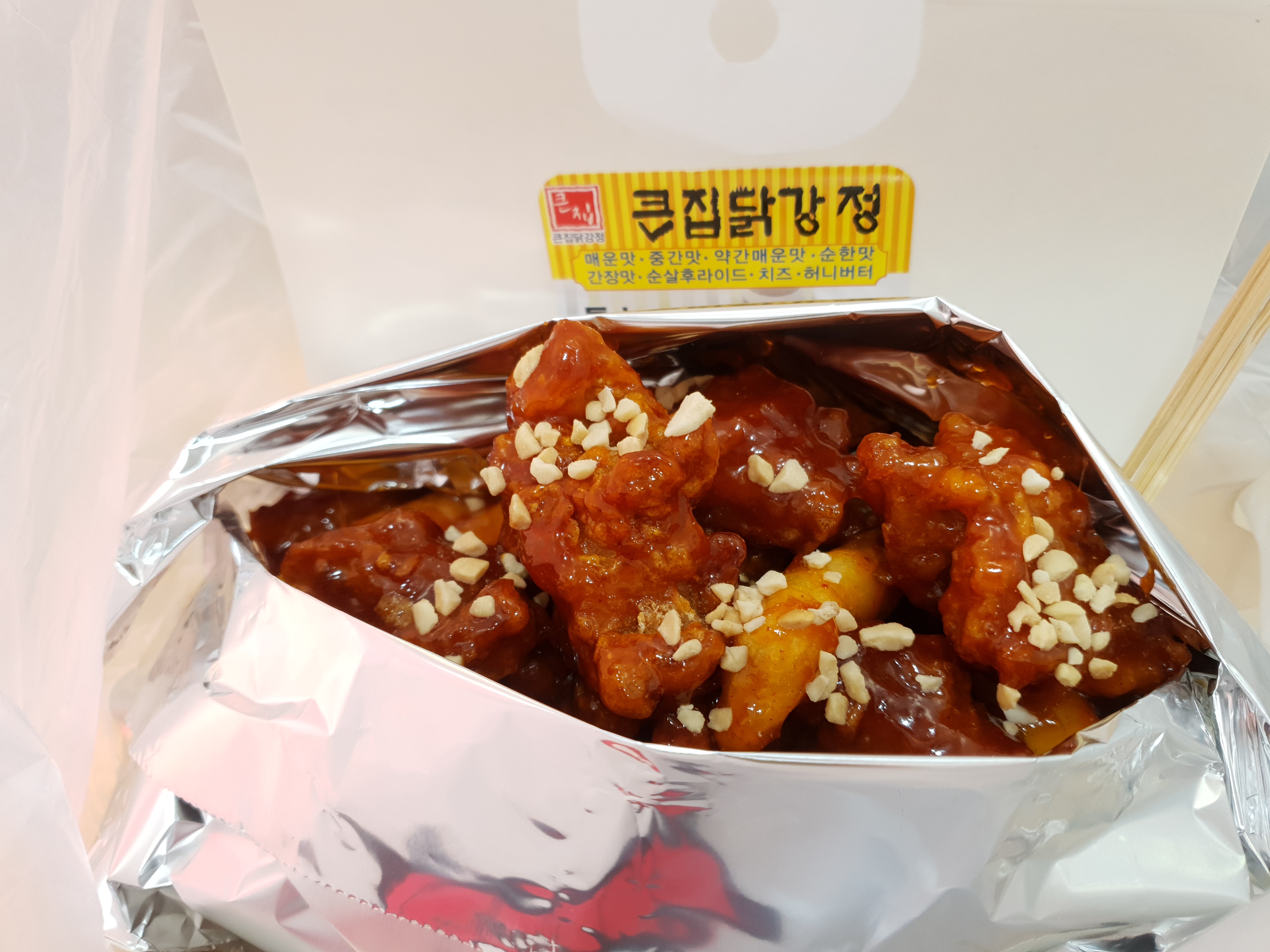 큰집닭강정 동부시장점