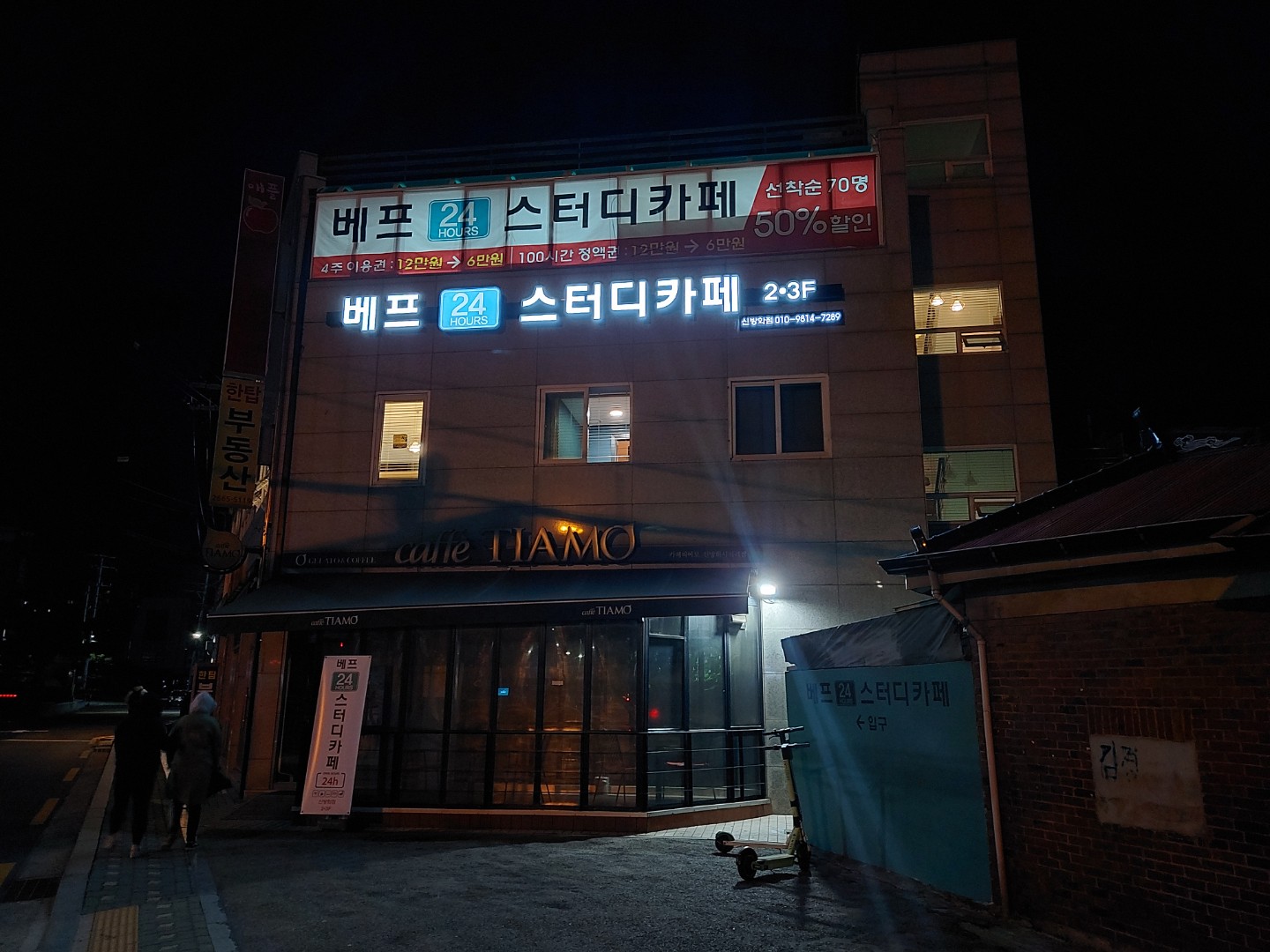 업체사진