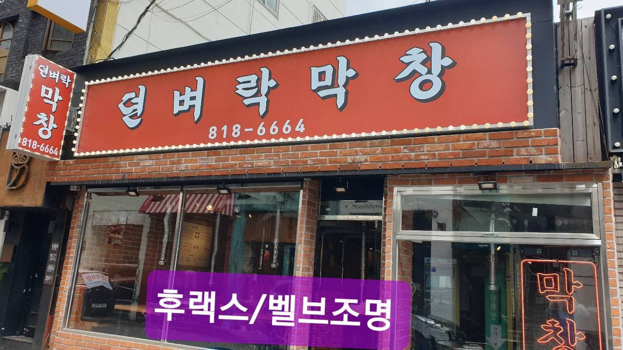 동월광고사