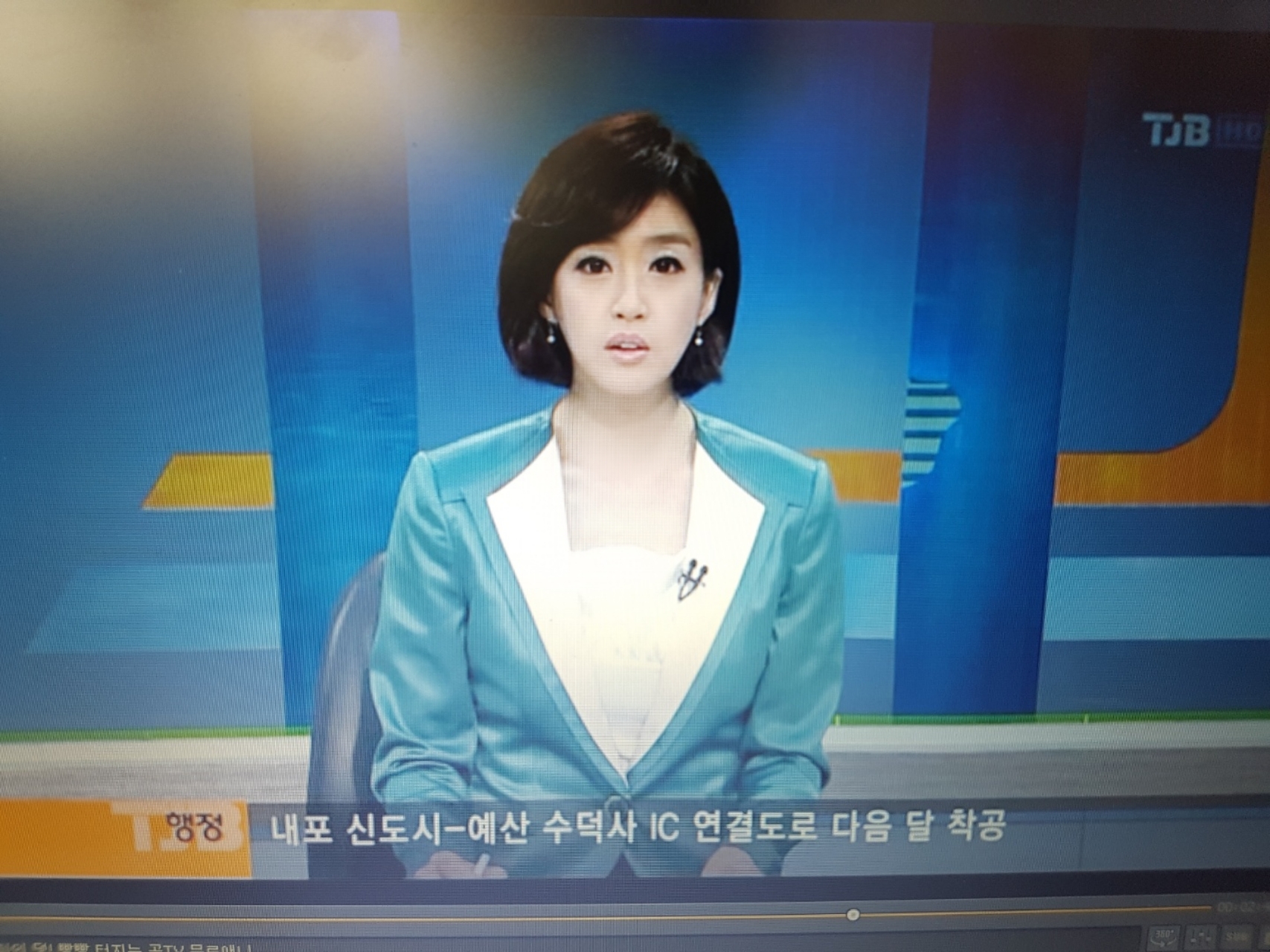 제이스피치아카데미 학원