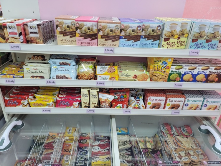 우리동네아이스크림 할인점