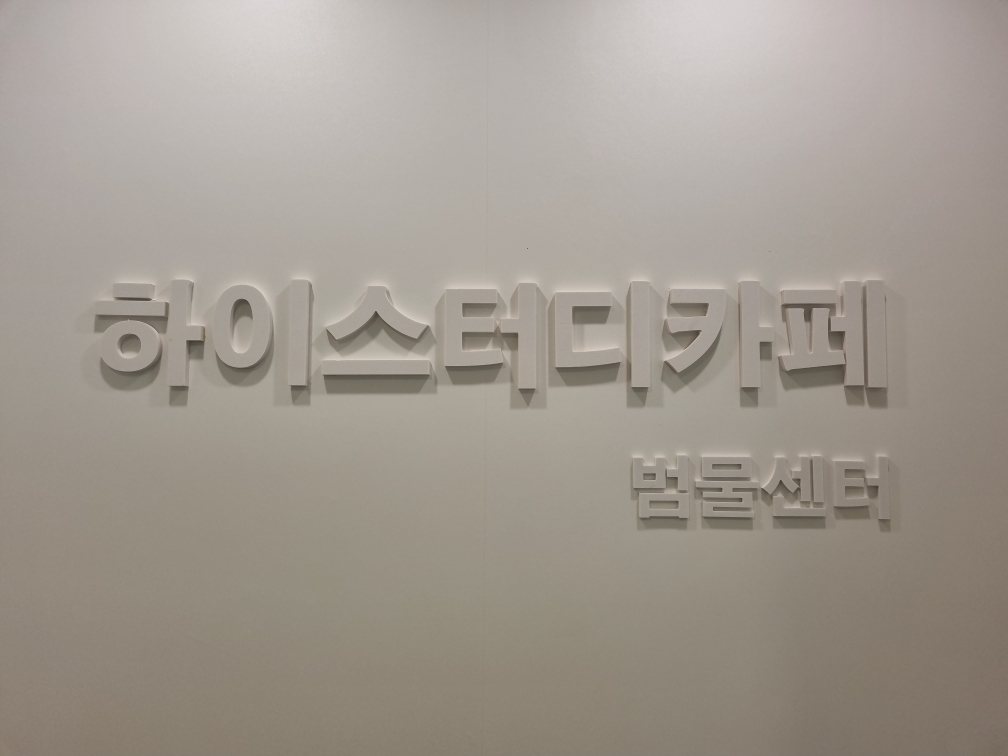 업체사진