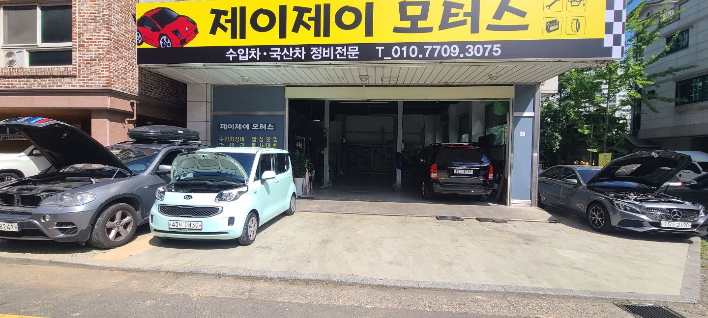 제이제이모터스