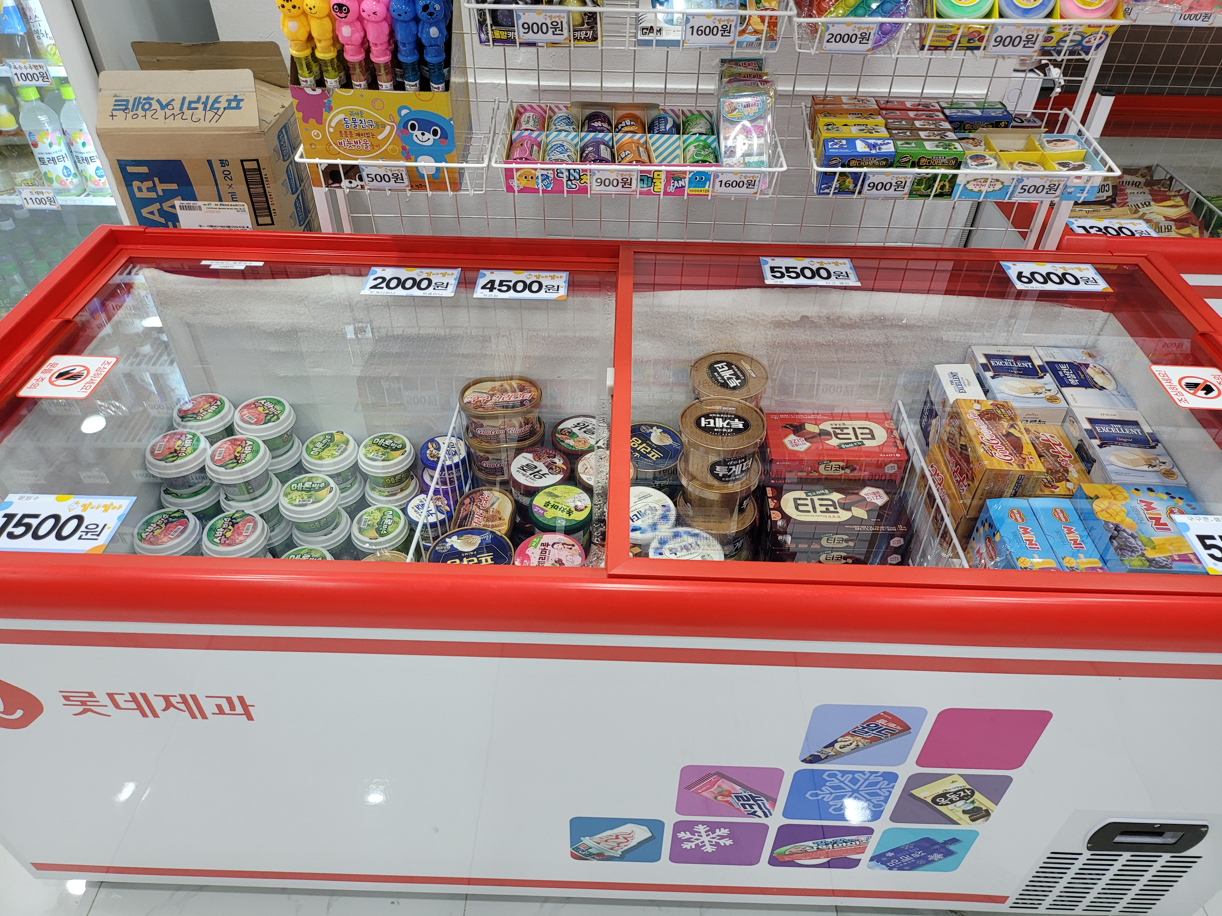 달아달아 아이스크림 행신점