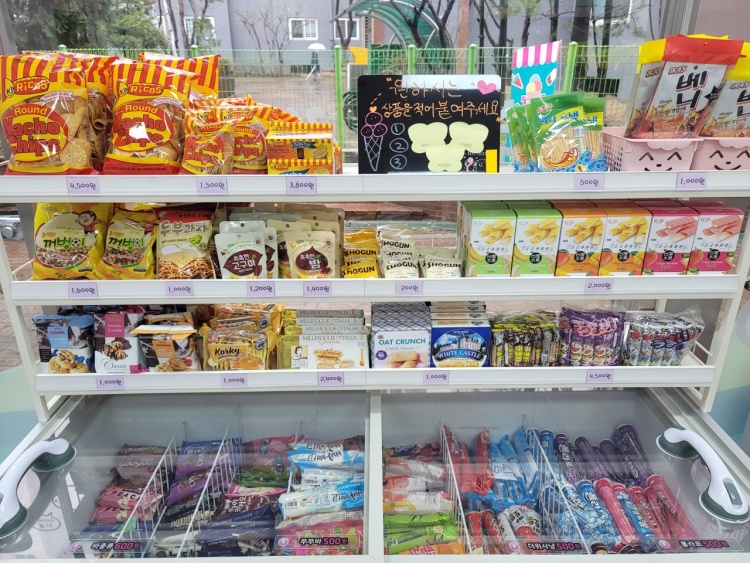 우리동네아이스크림 할인점