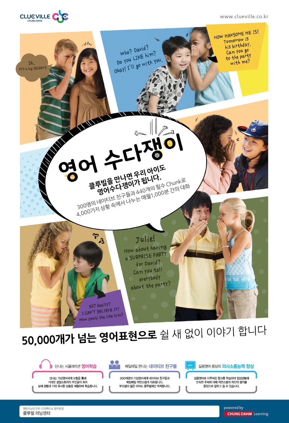 청담피아노학원 대표 이미지