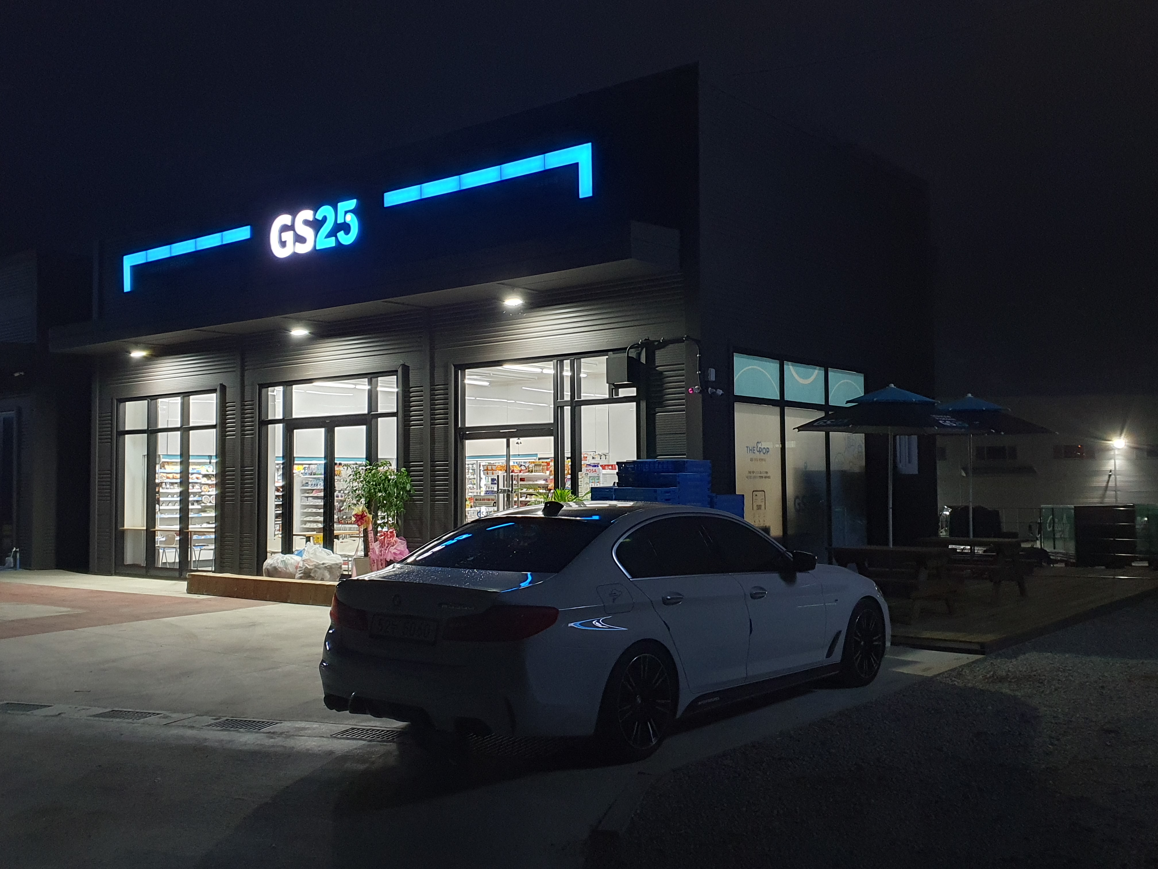 GS25 공도용두점