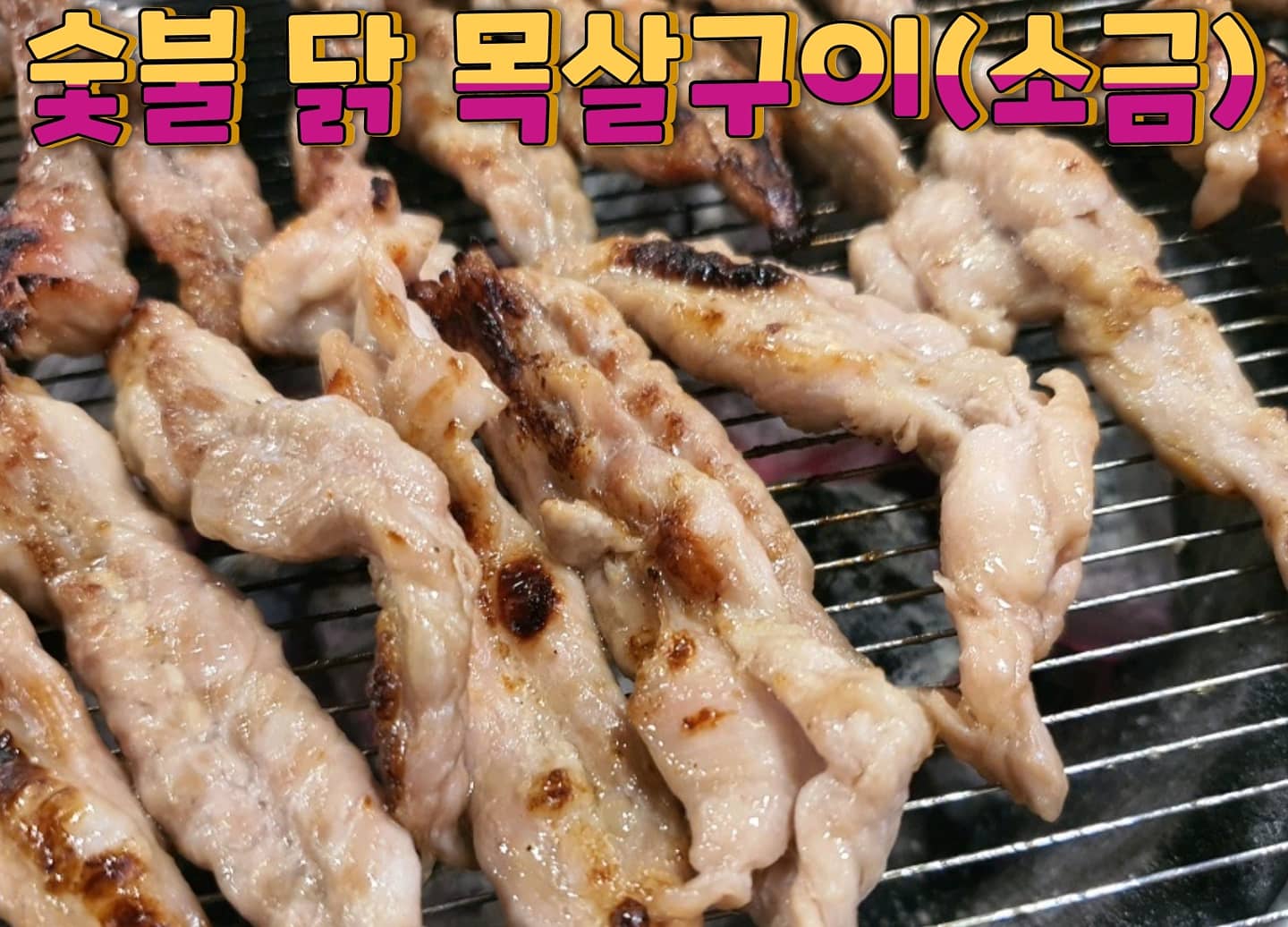 박서방춘천닭갈비 다산직영점