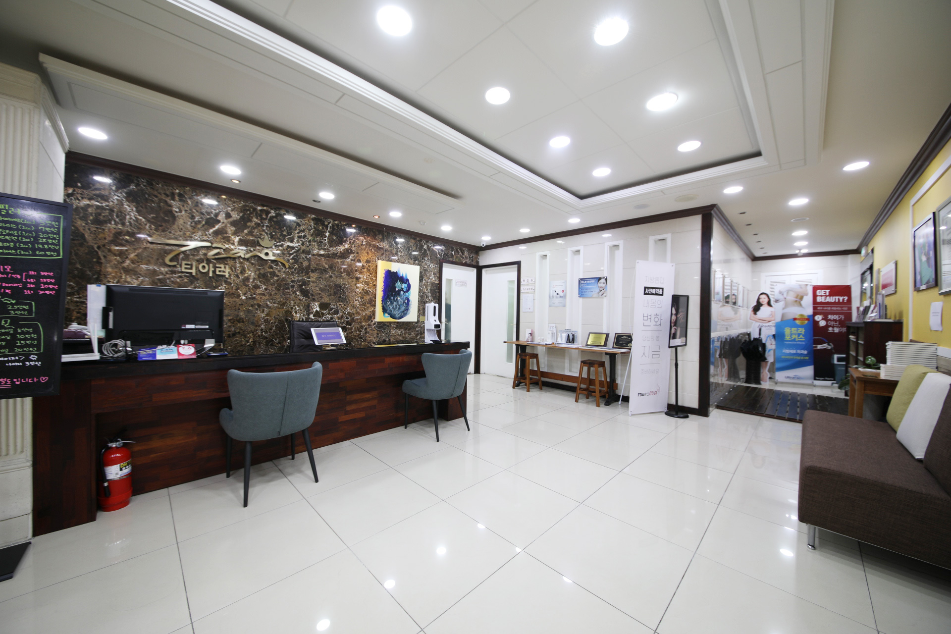 티아라의원 대표 이미지