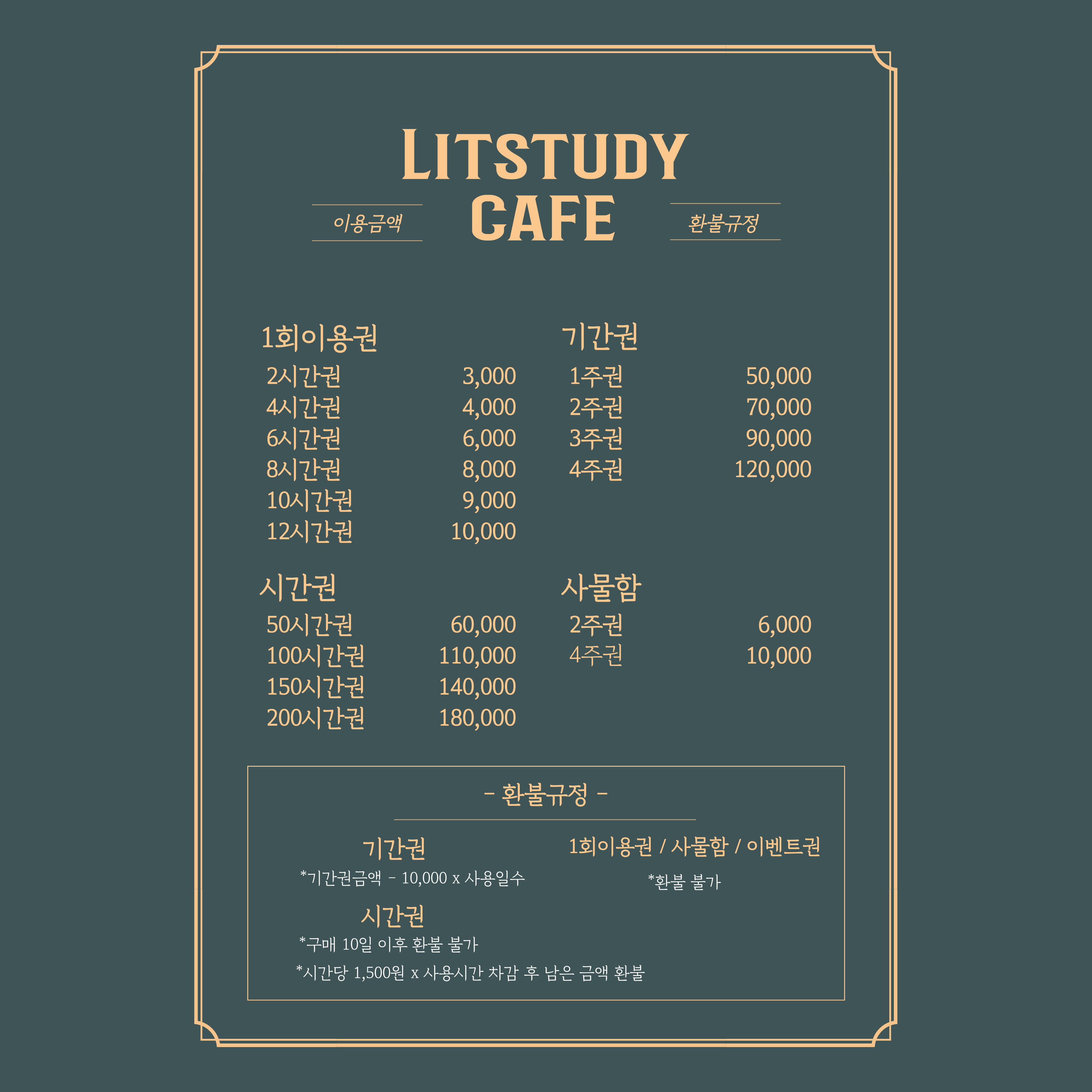 업체사진