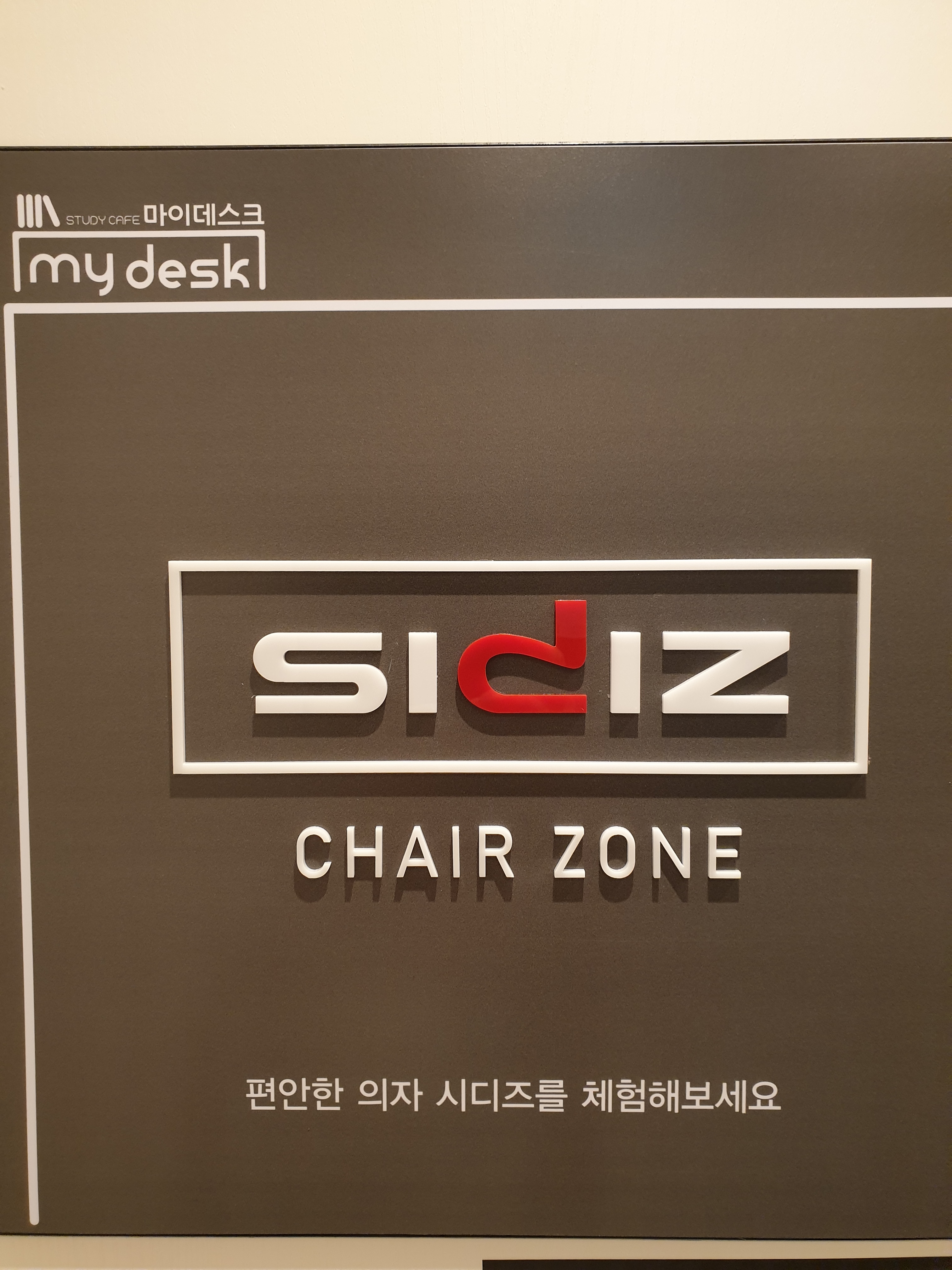 업체사진
