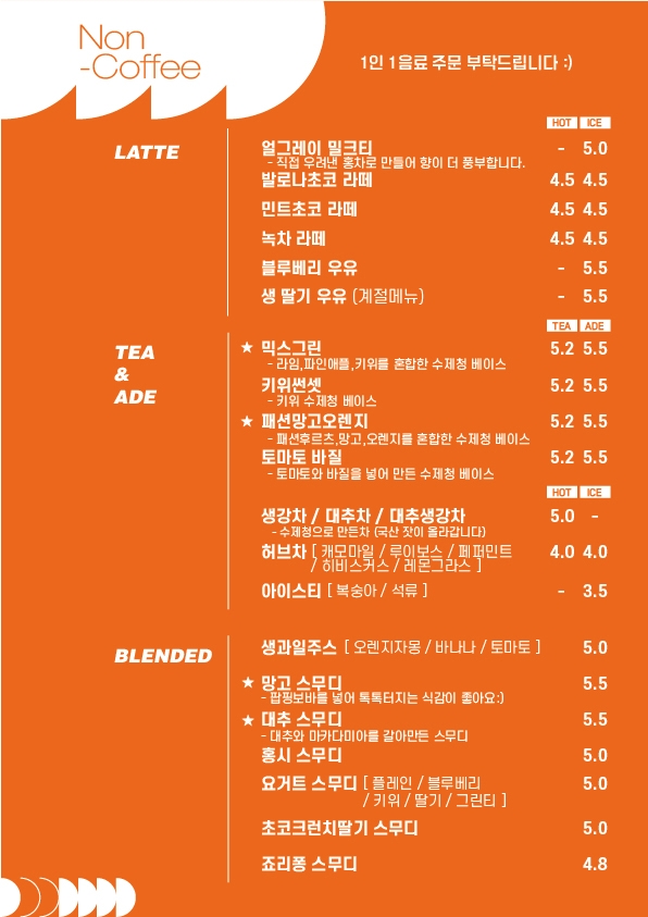 리프커피 수원권선점