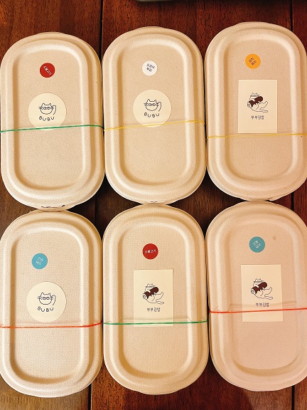 부부김밥 대표 이미지