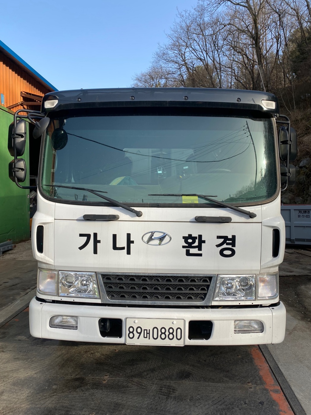 가나환경