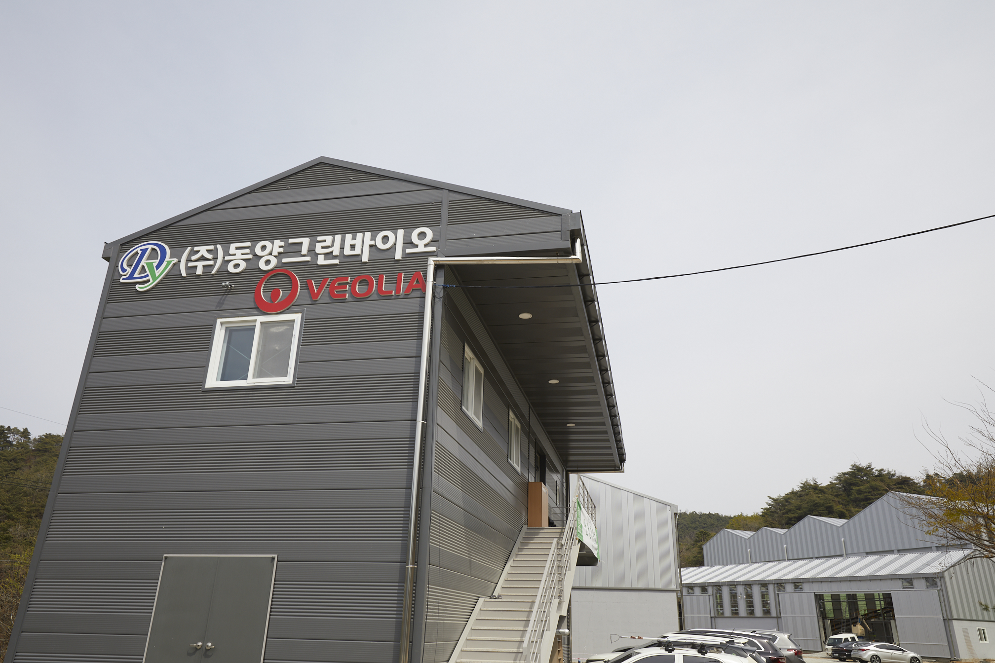 동양그린바이오