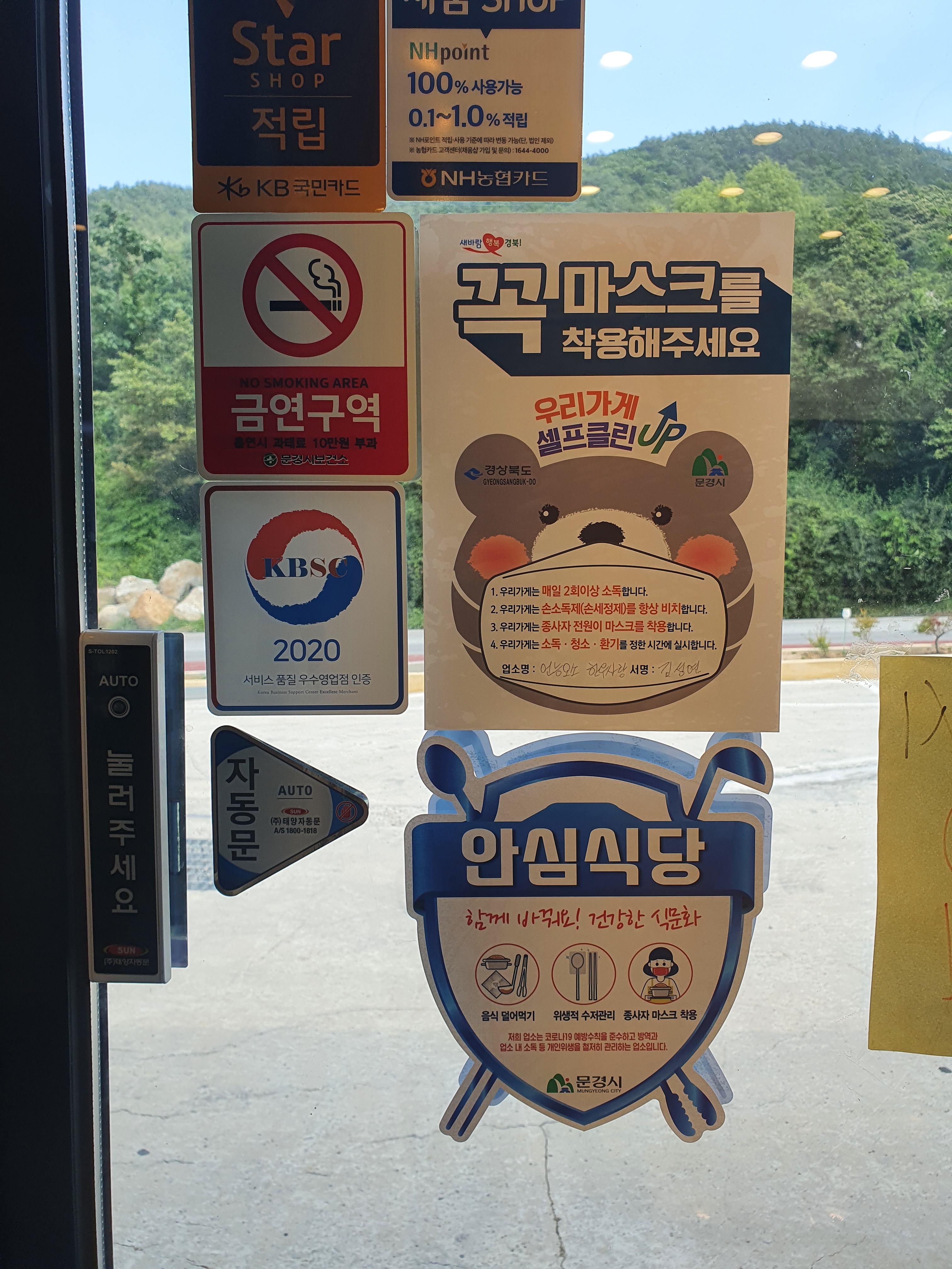 언능오소 한우사랑