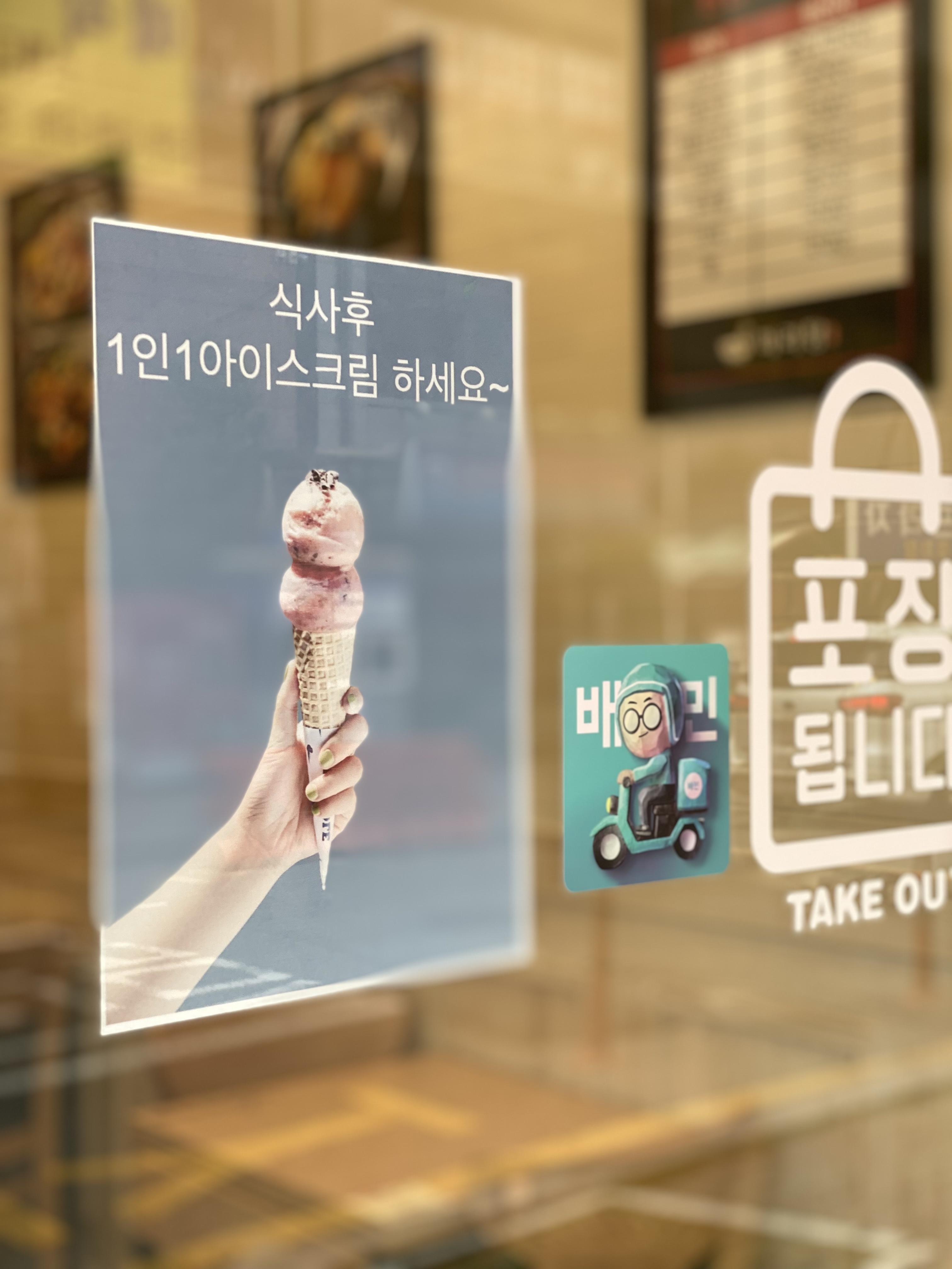 다복향 마라탕 장기점