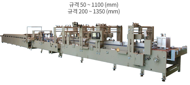 대현포장산업