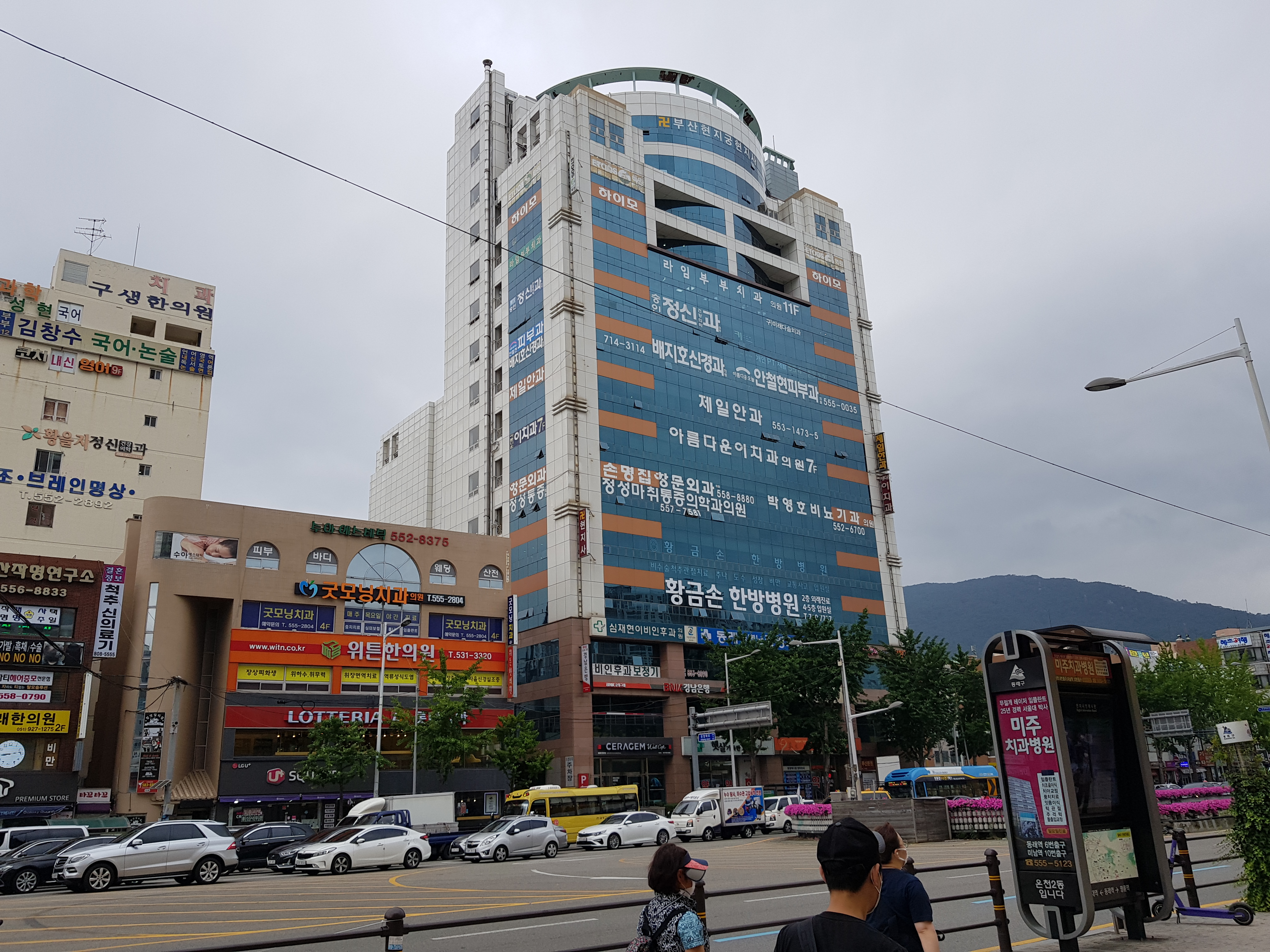 손명집창문외과의원