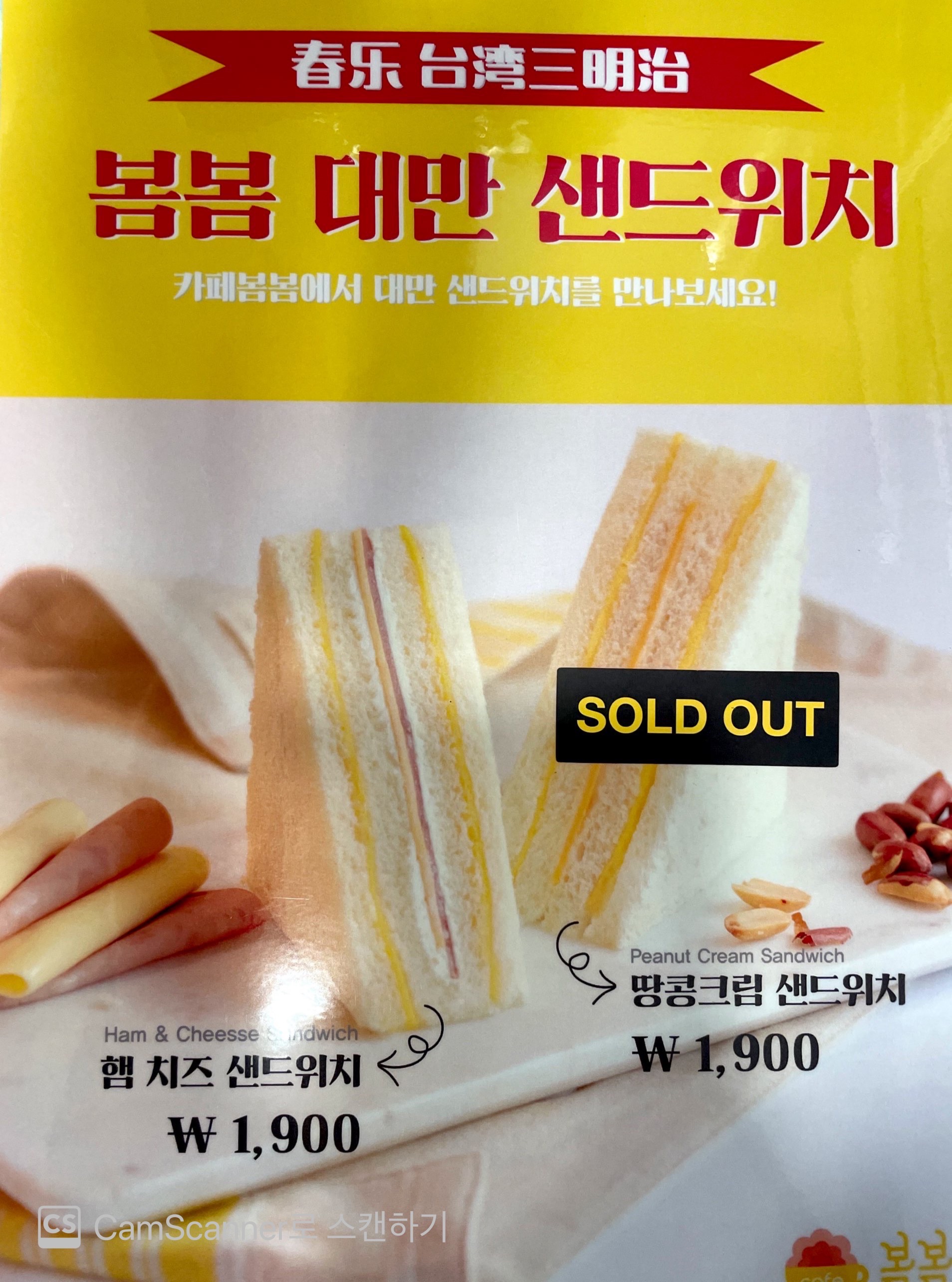 카페봄봄 제주오일장점