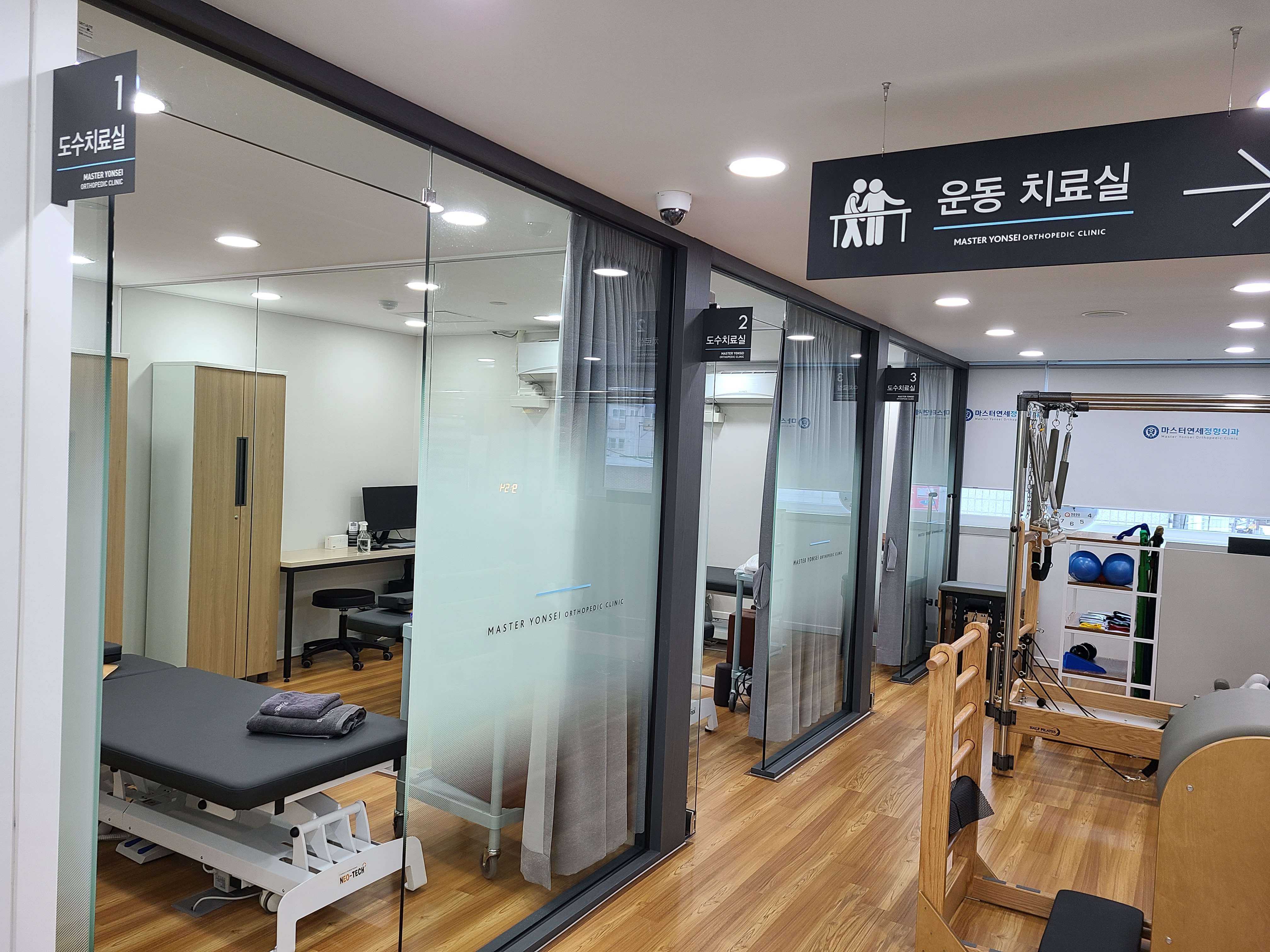 마스터연세정형외과의원 대표 이미지
