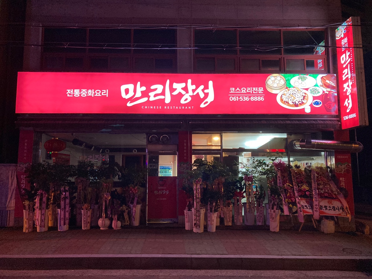 만리장성