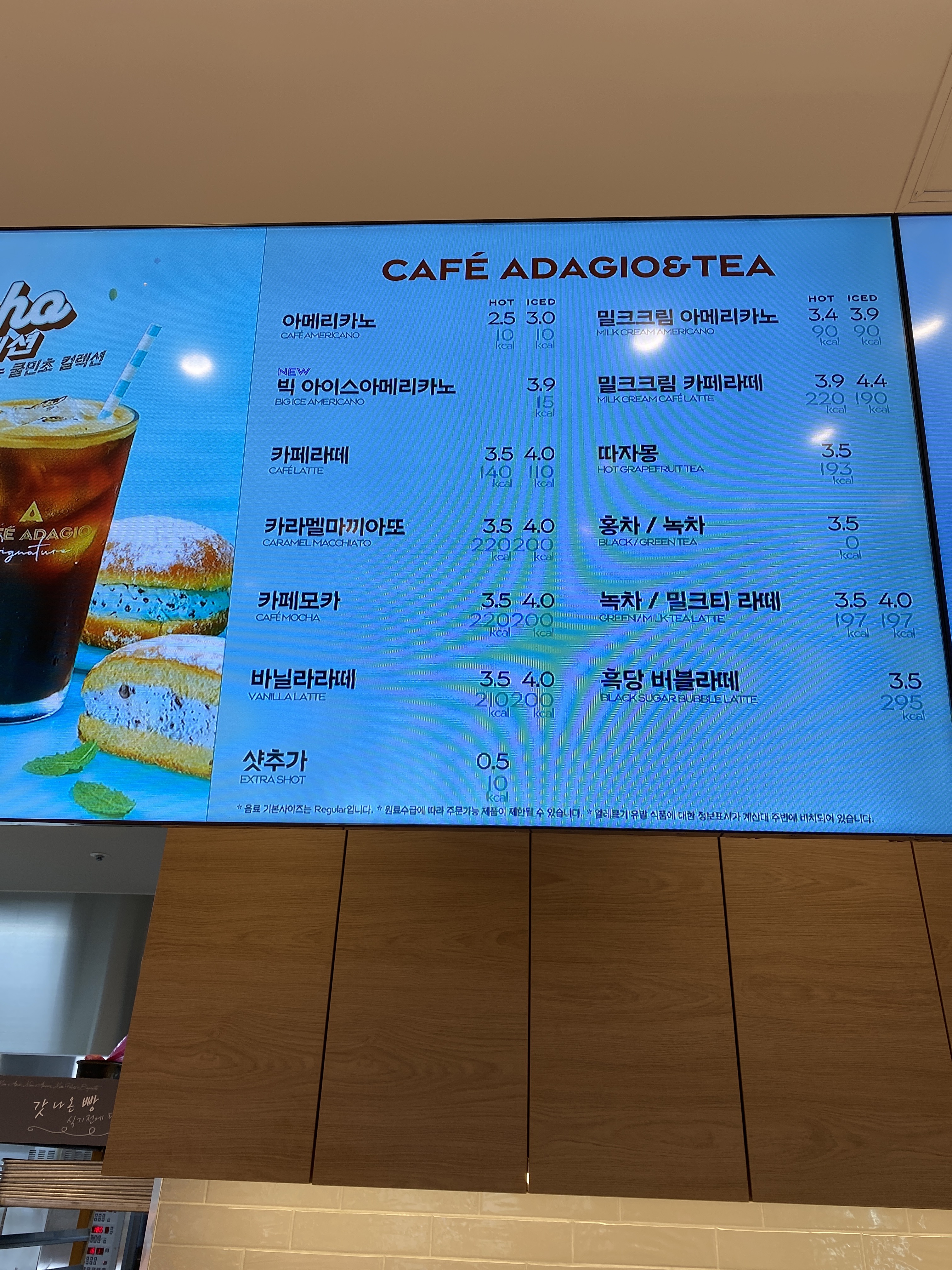 파리바게뜨 전주우아한시티점