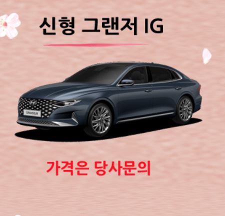 초이스렌트카 천호영업소 대표 이미지