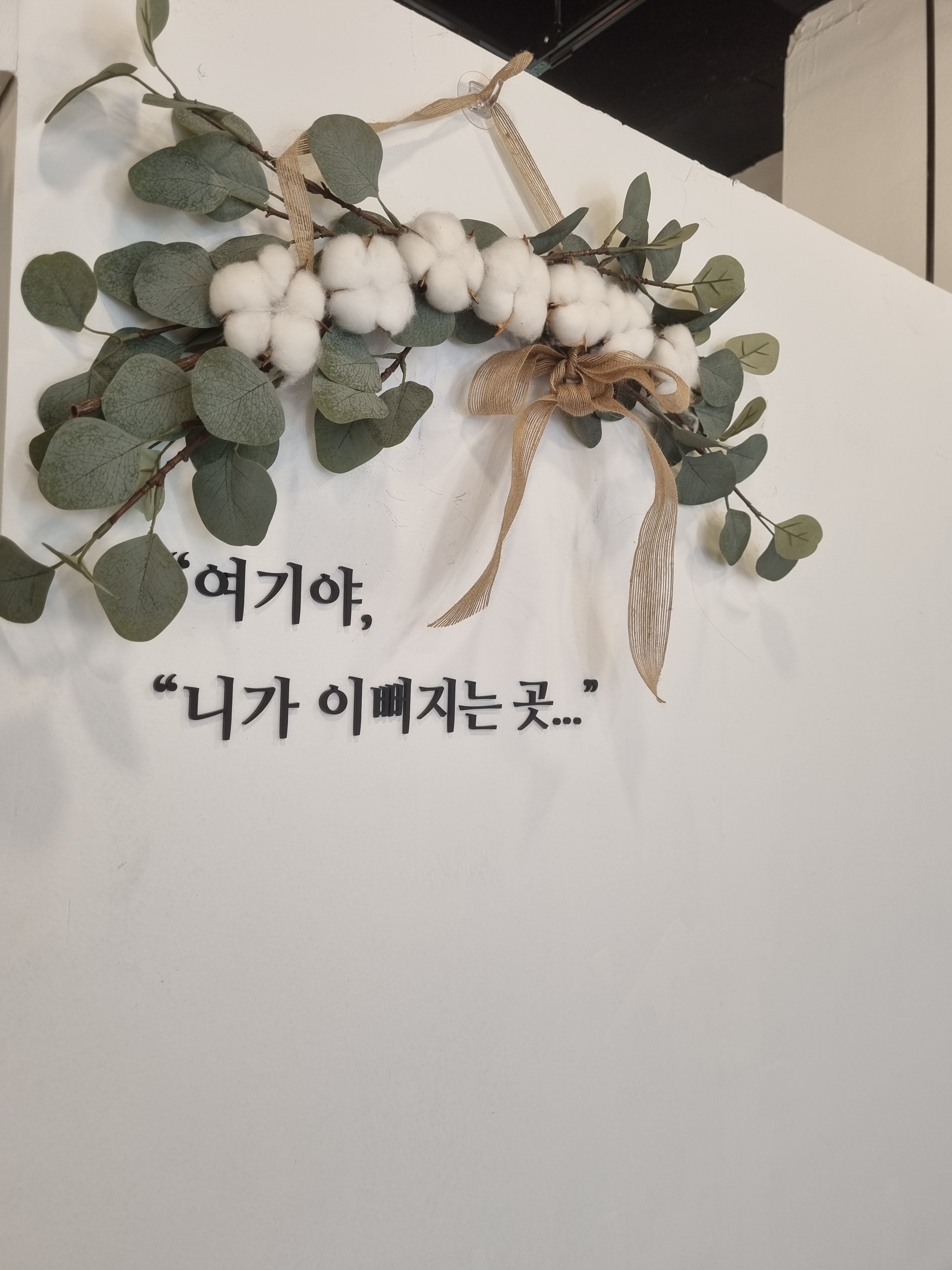 네일채블리