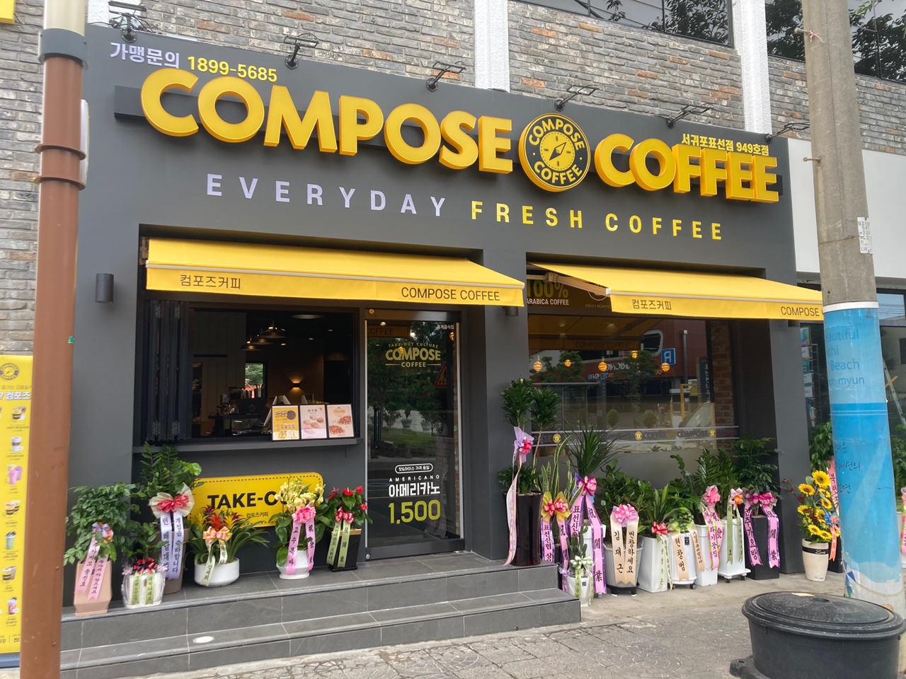 컴포즈커피 서귀포표선점