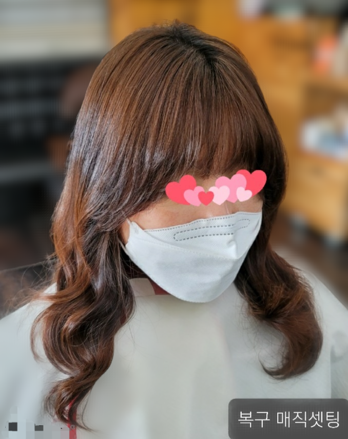 안앤헤어