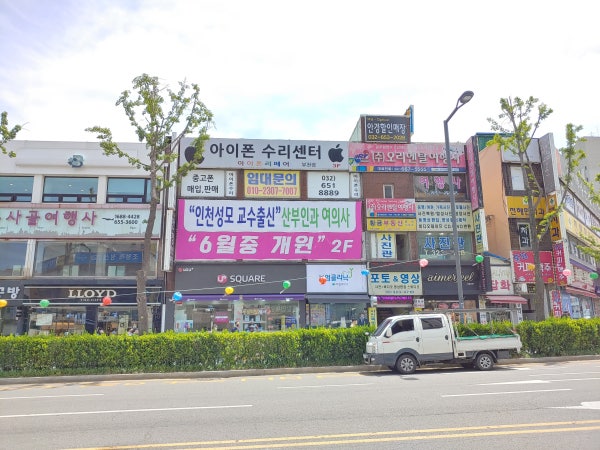참산부인과여성의원 시설 사진