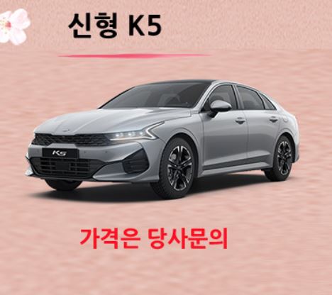 초이스렌트카 천호영업소 대표 이미지