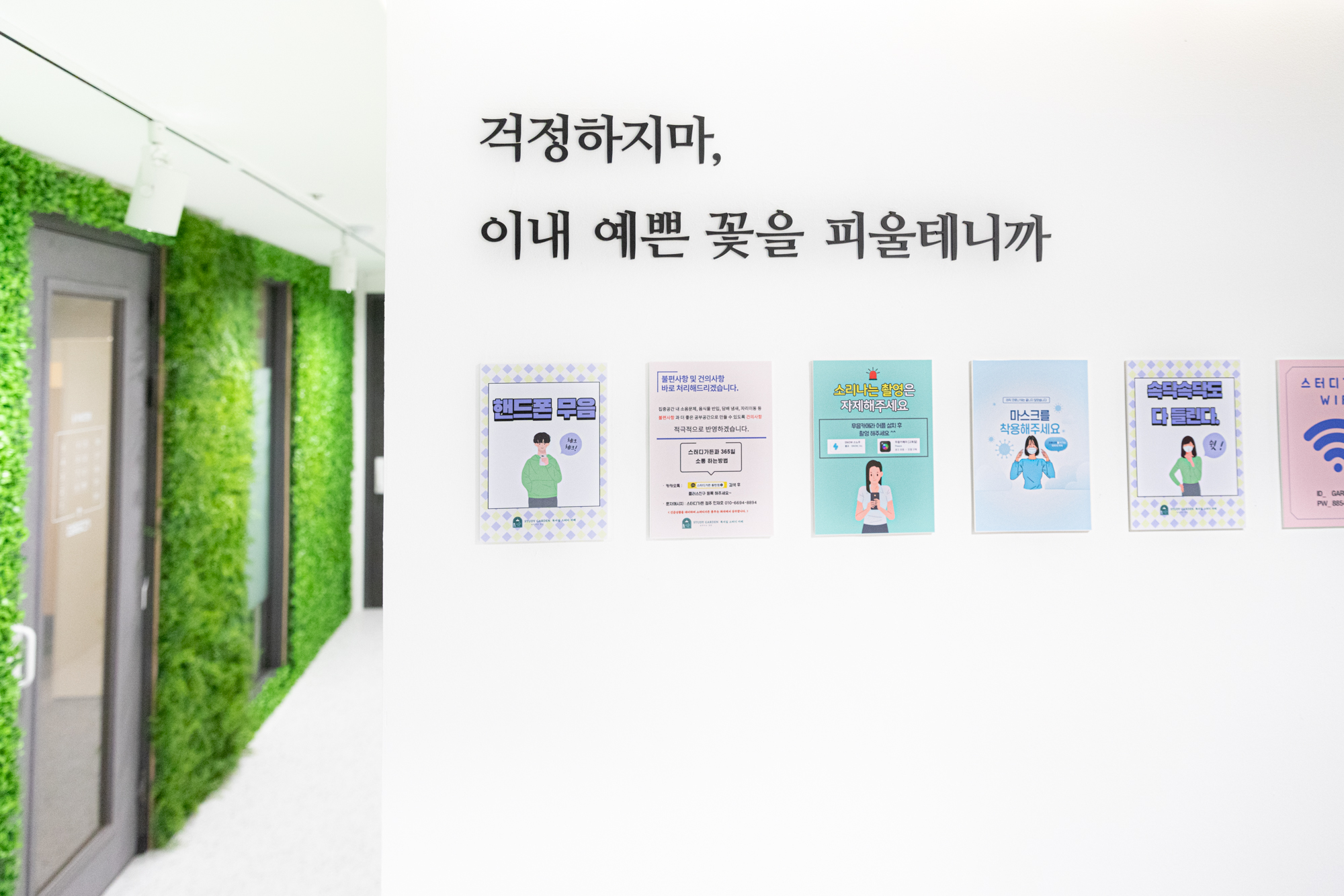 업체사진
