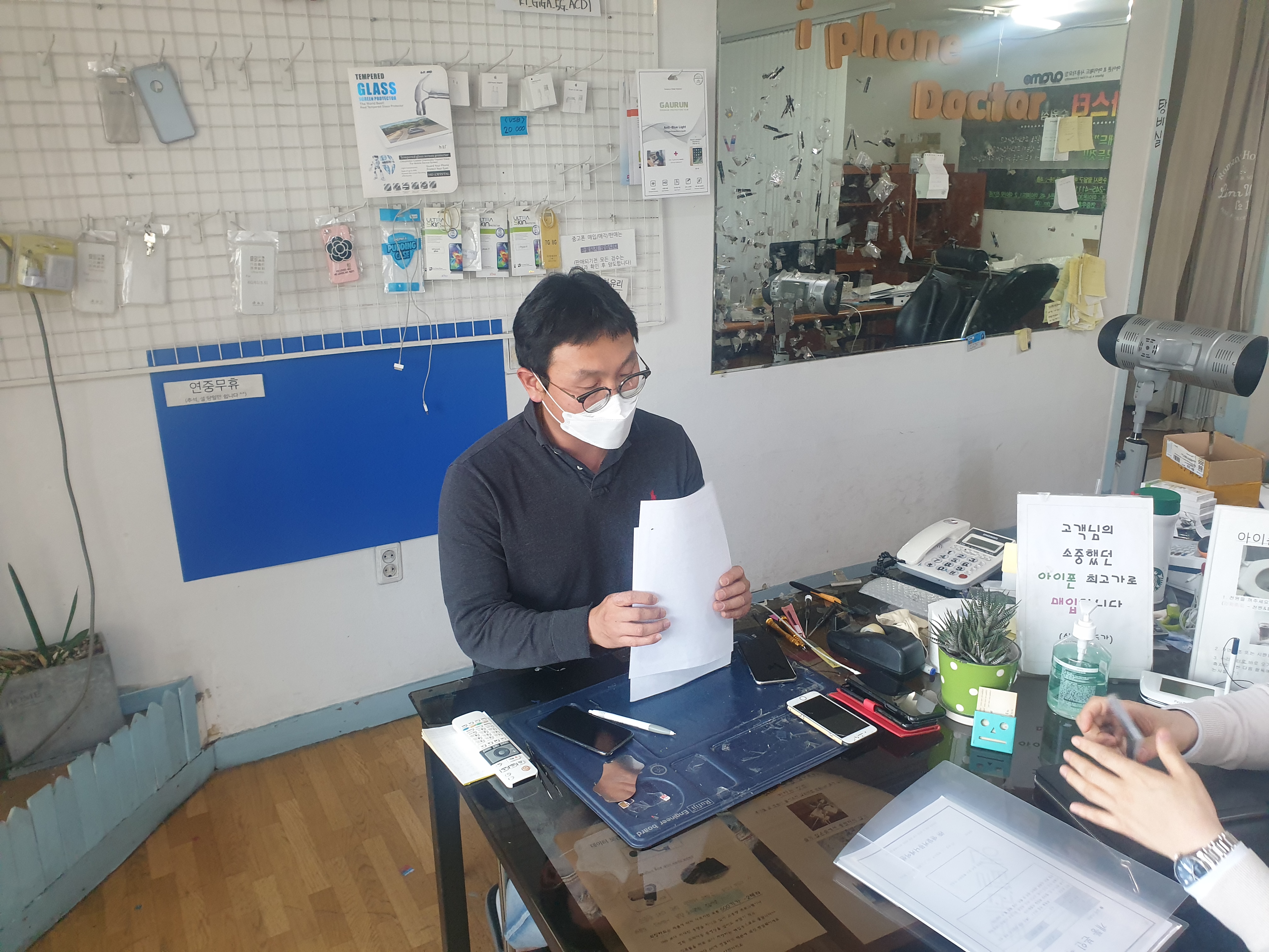 수원선불폰 와우통신