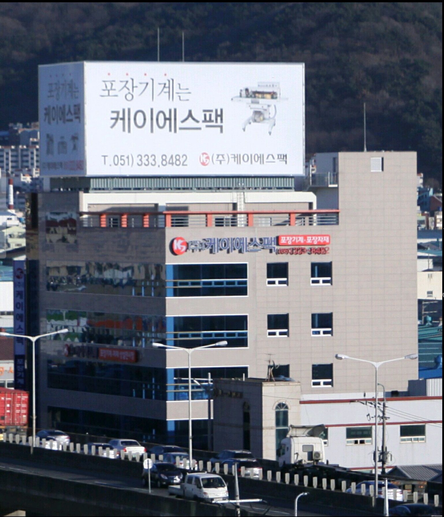 케이에스팩