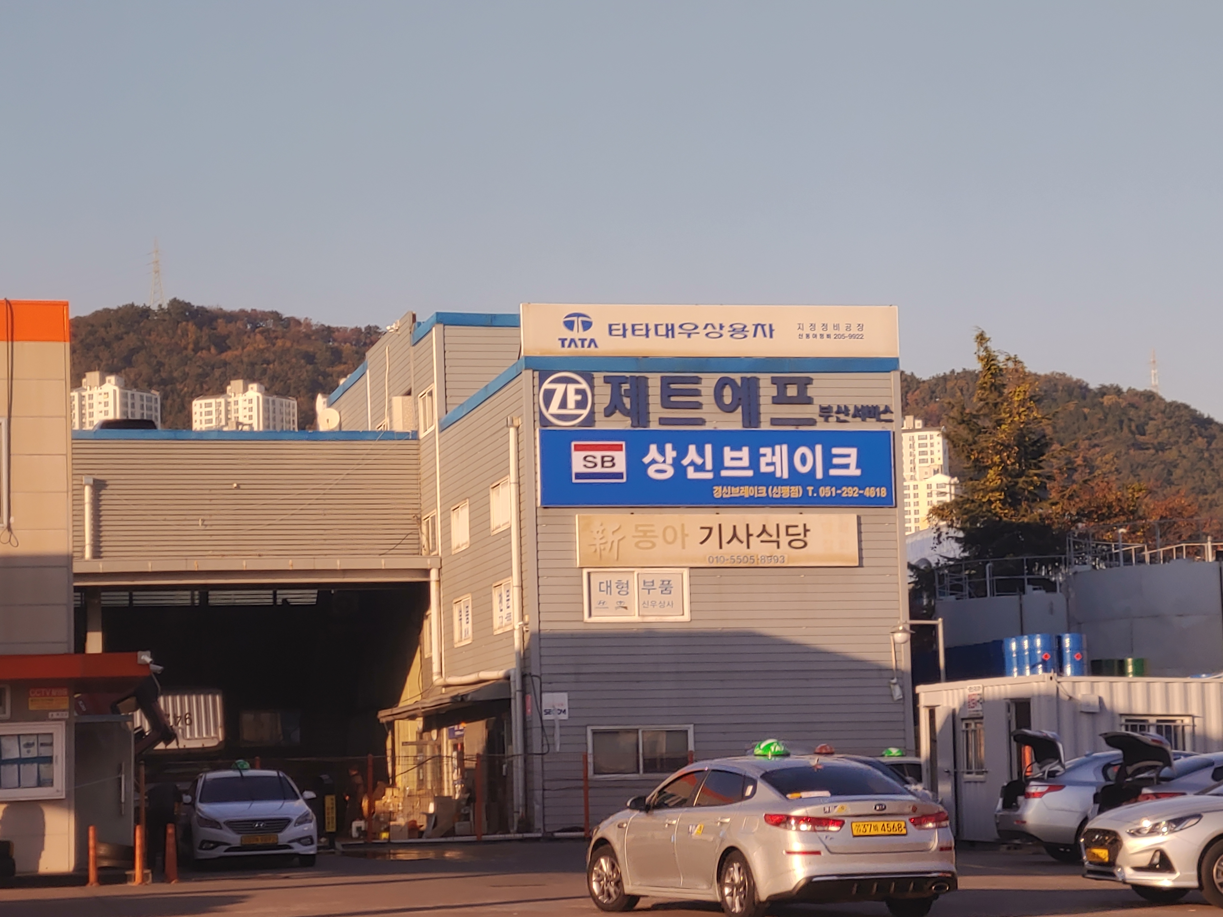 경신브레이크 신평점