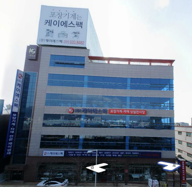 케이에스팩