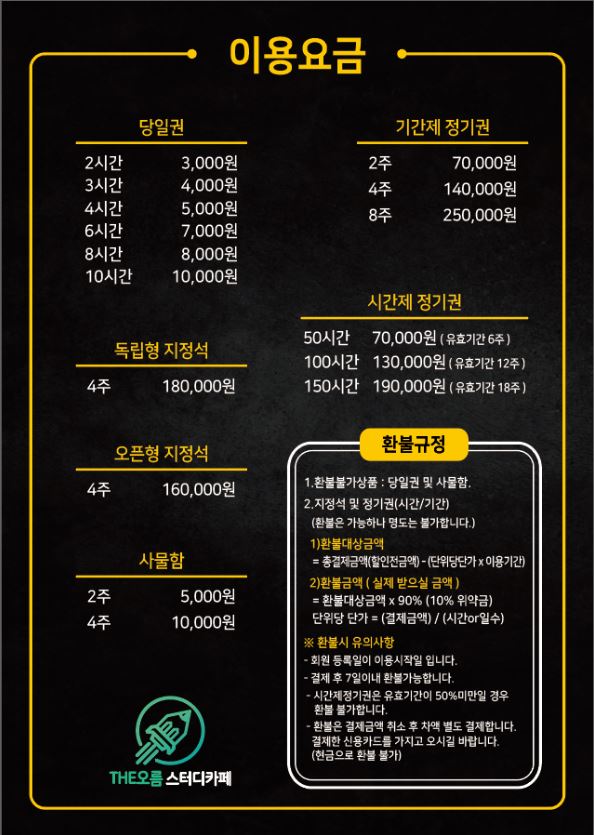 업체사진