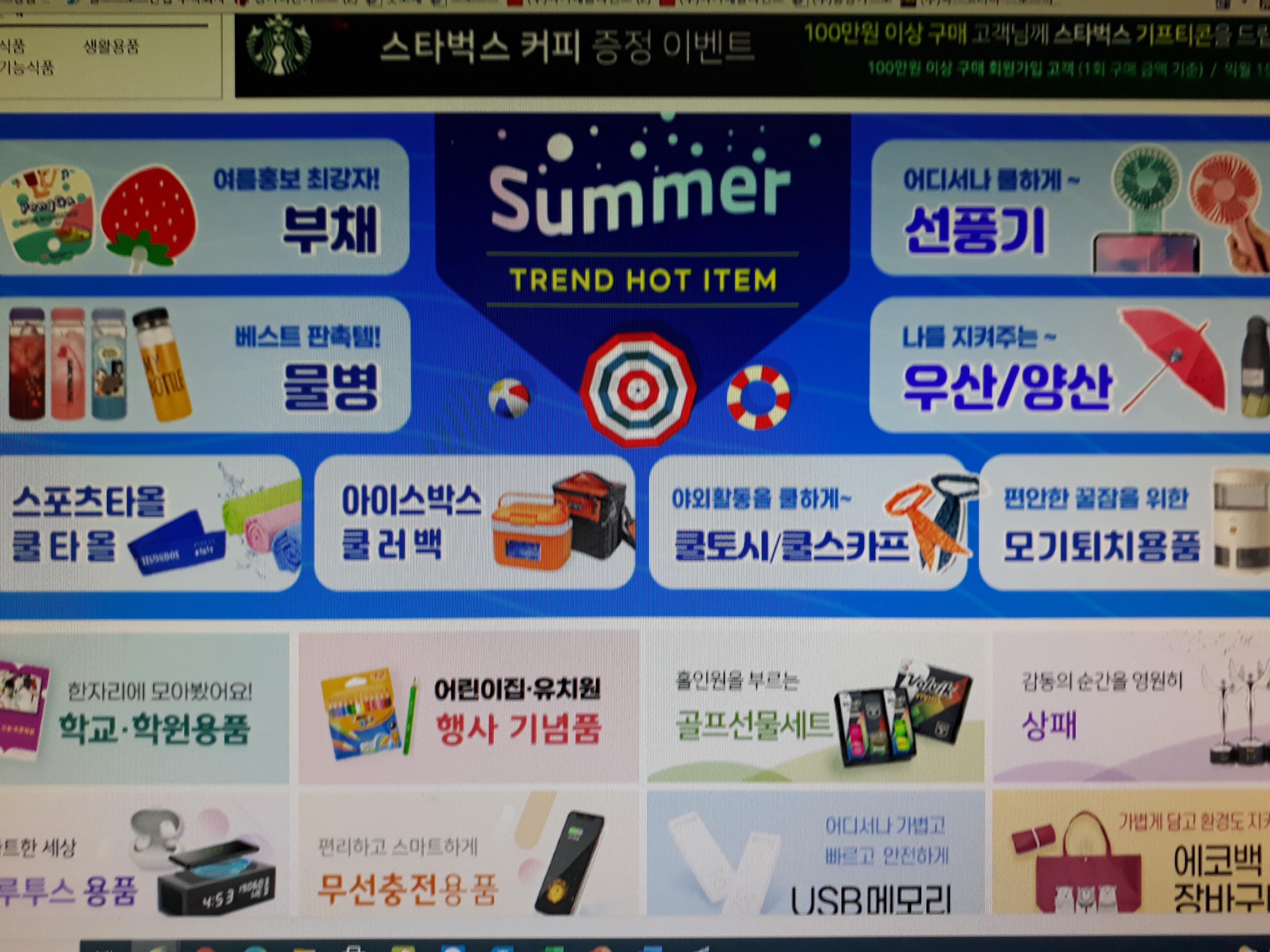 이천스포츠