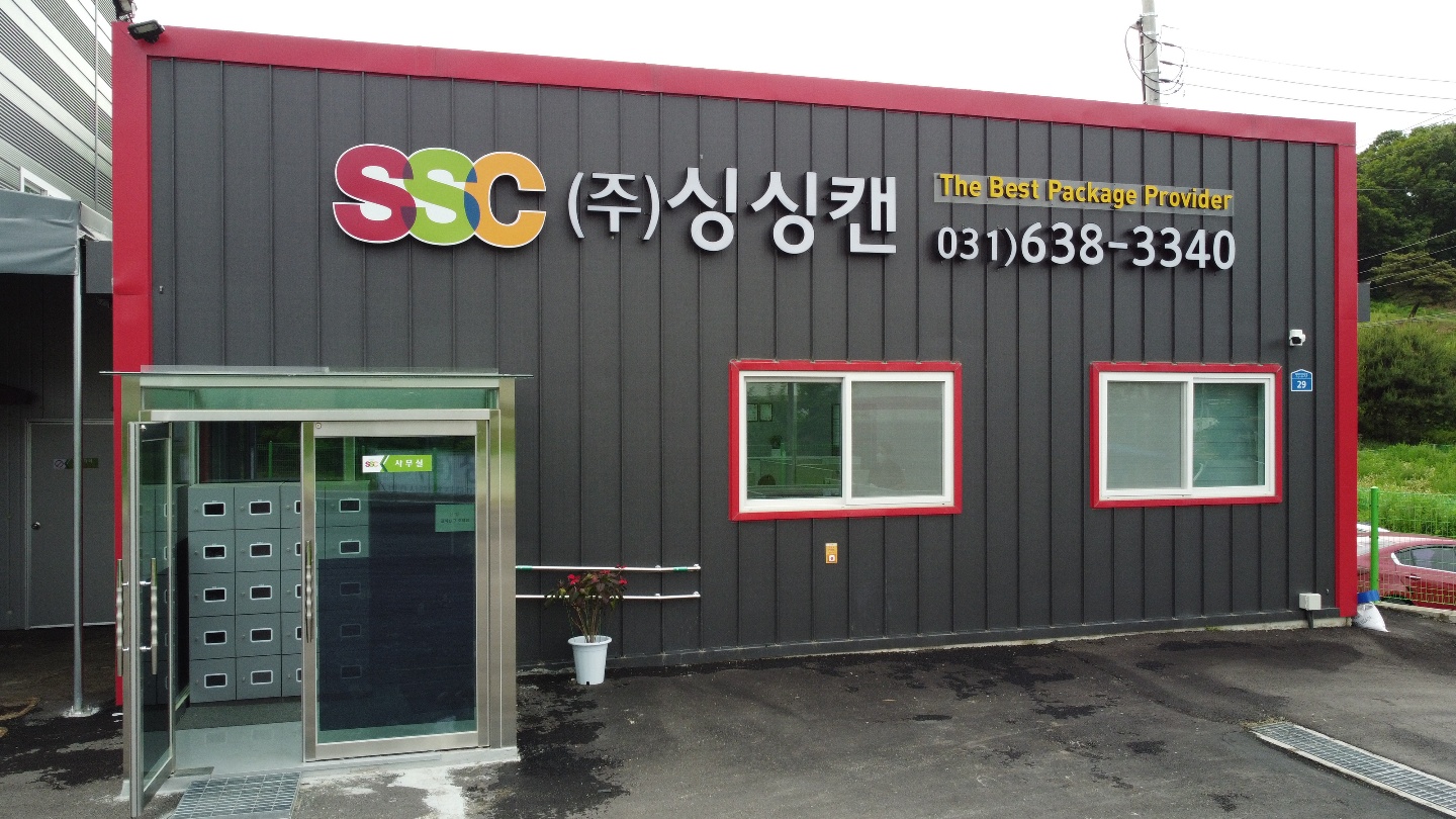 싱싱캔