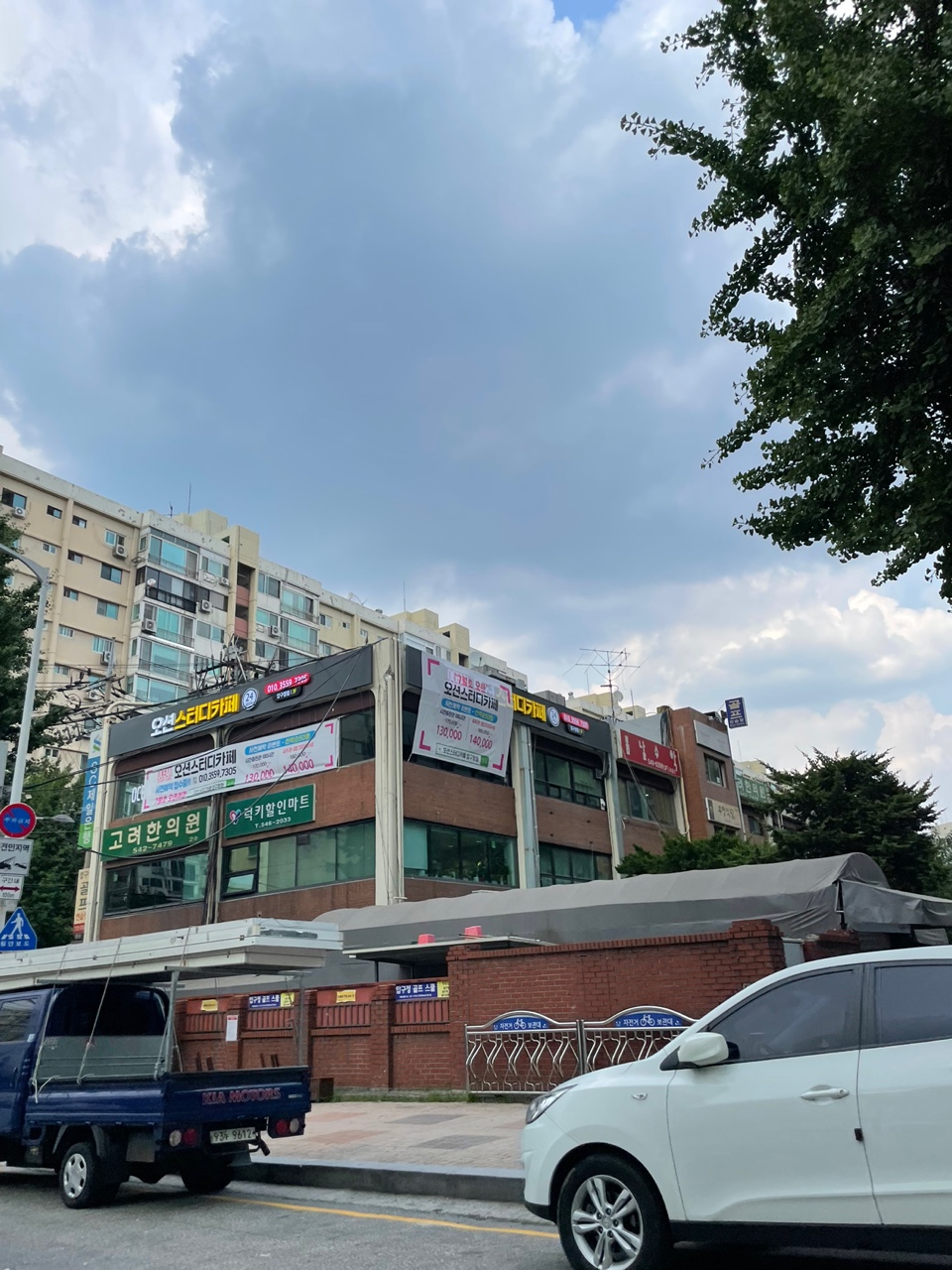 업체사진