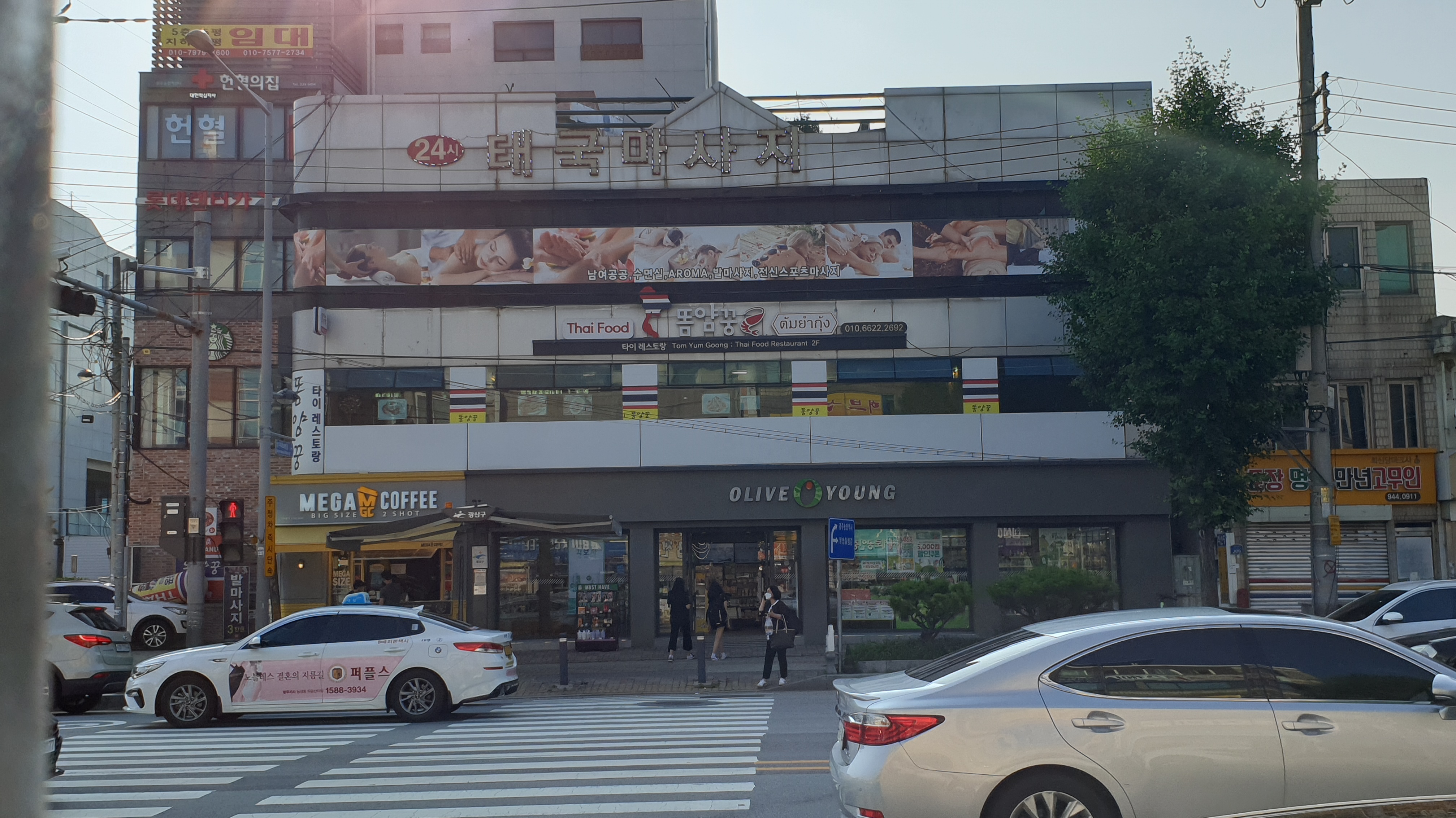 타이푸드똠얌꿍