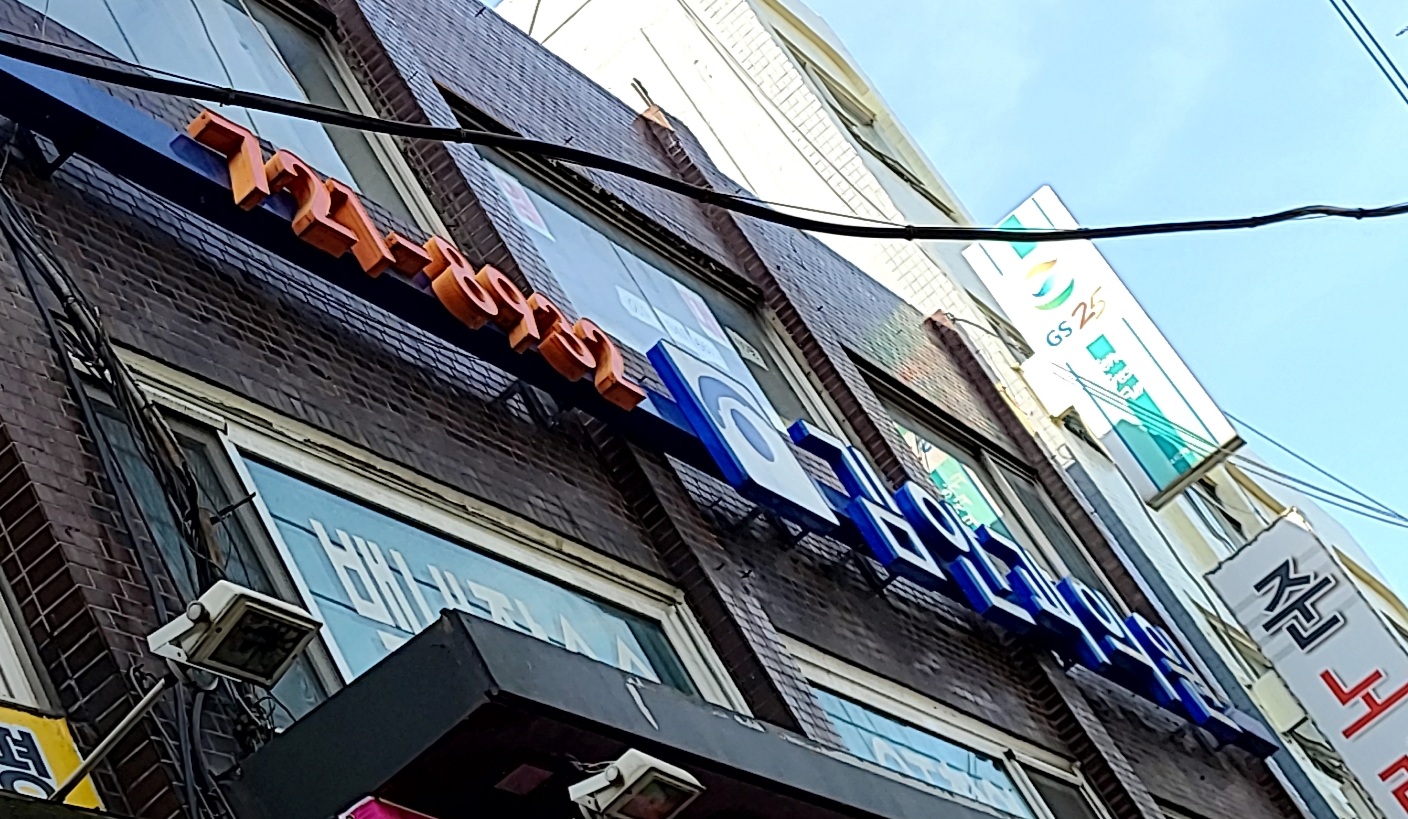 김안과의원 대표 이미지