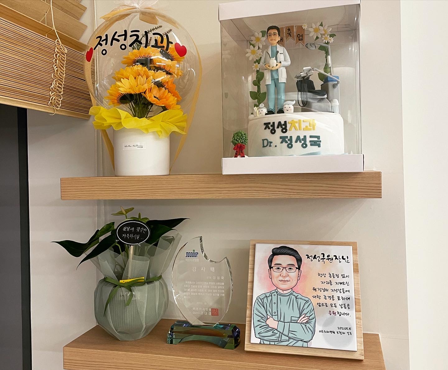 정성치과의원 대표 이미지