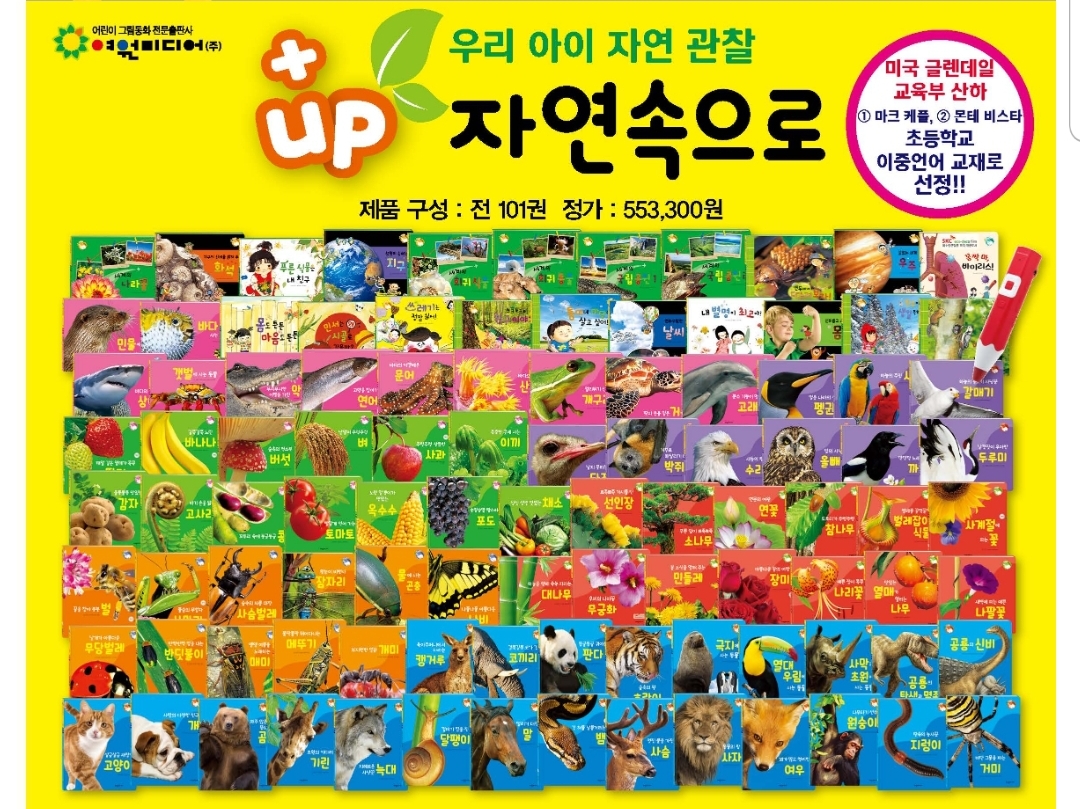 영통어린이서점