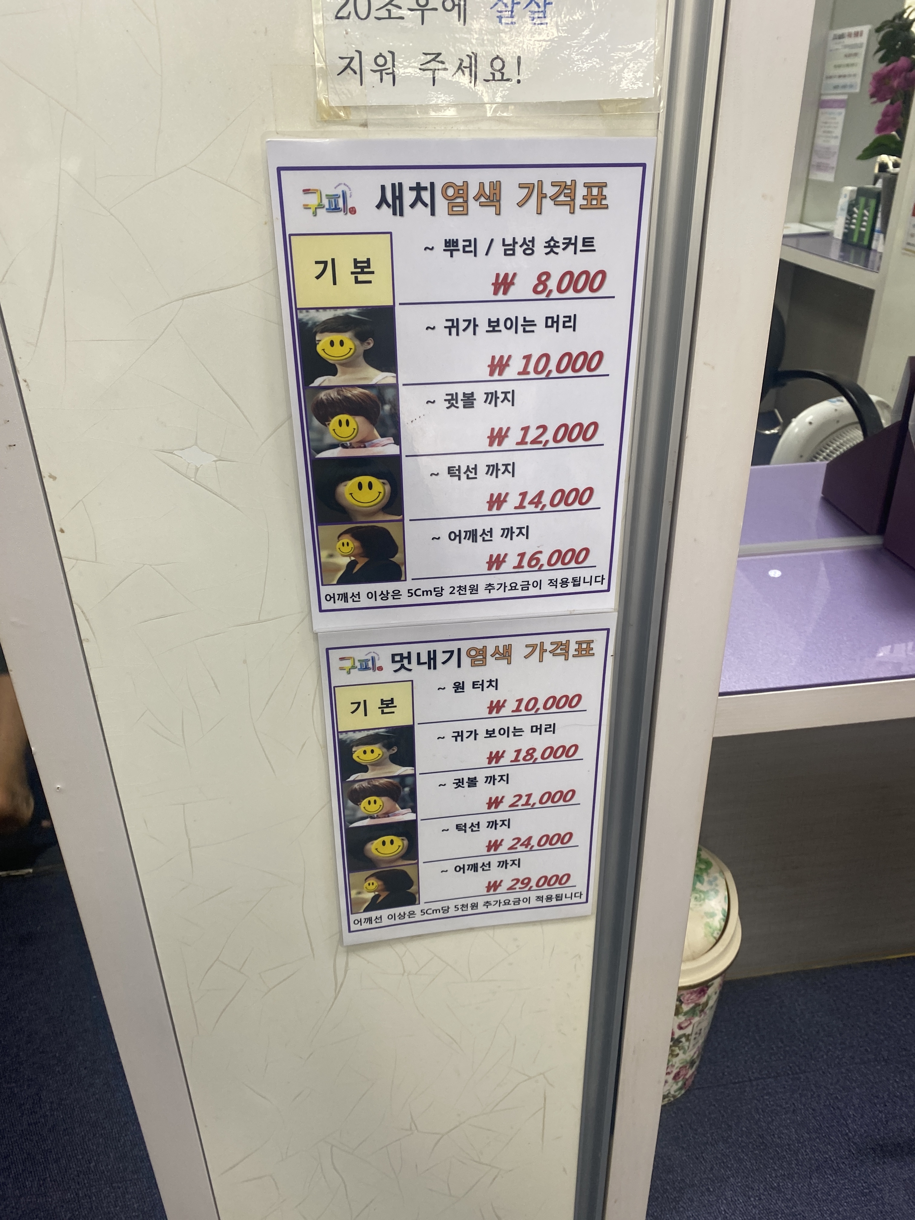 구피샵 신월점